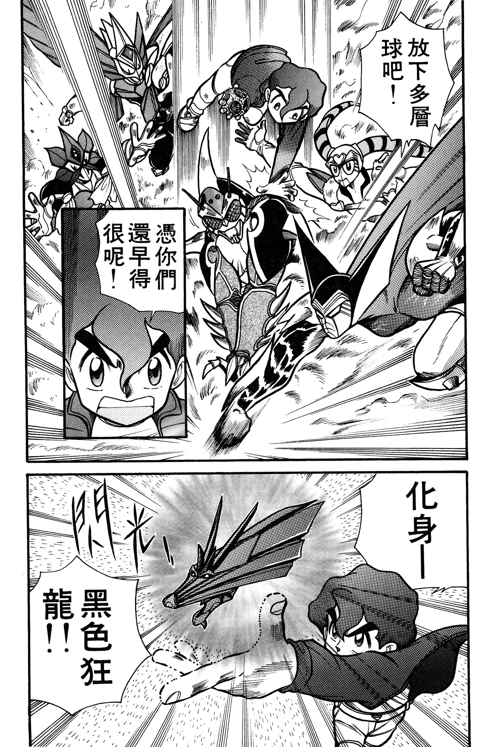 Page 132