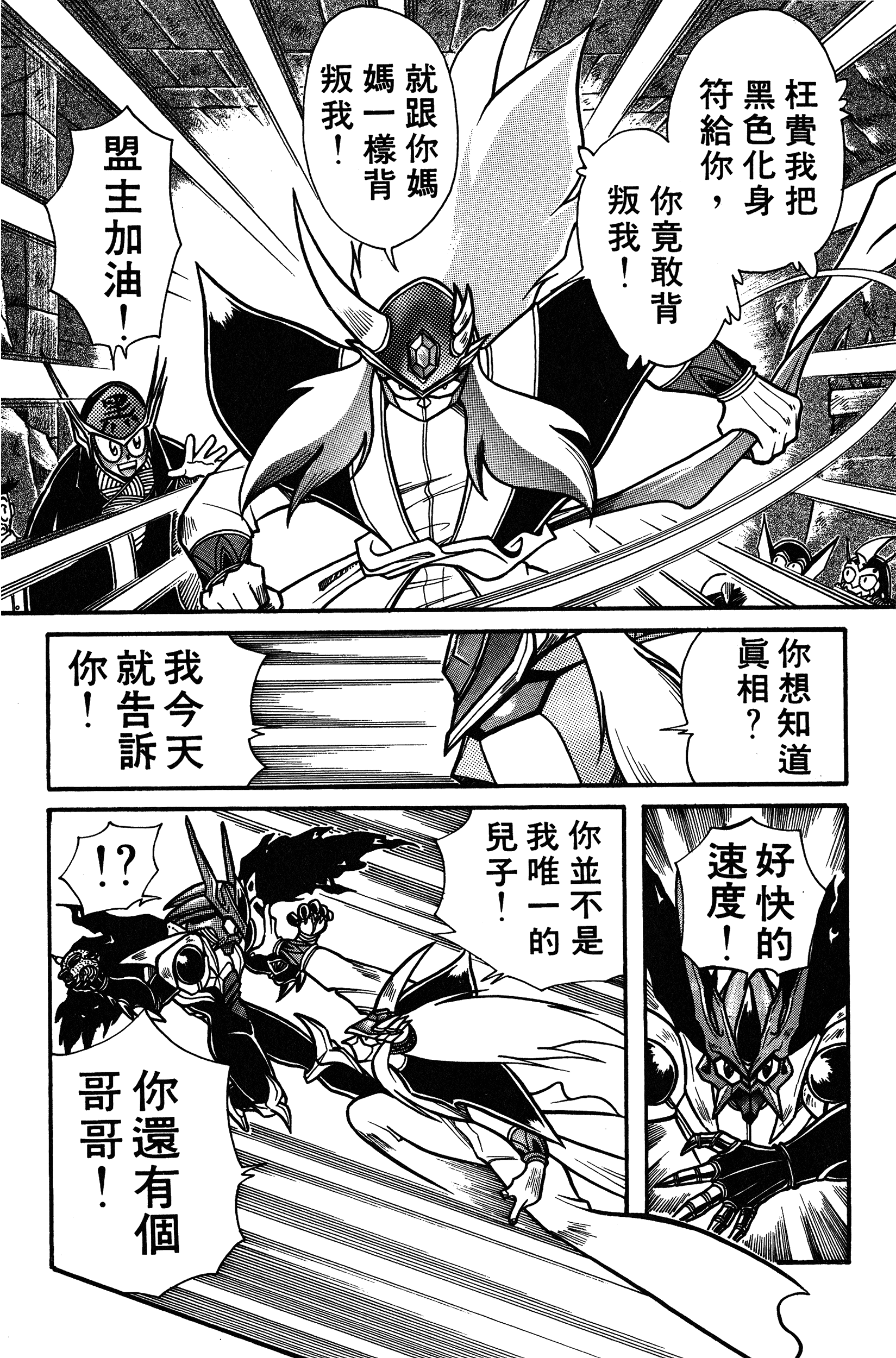 Page 134