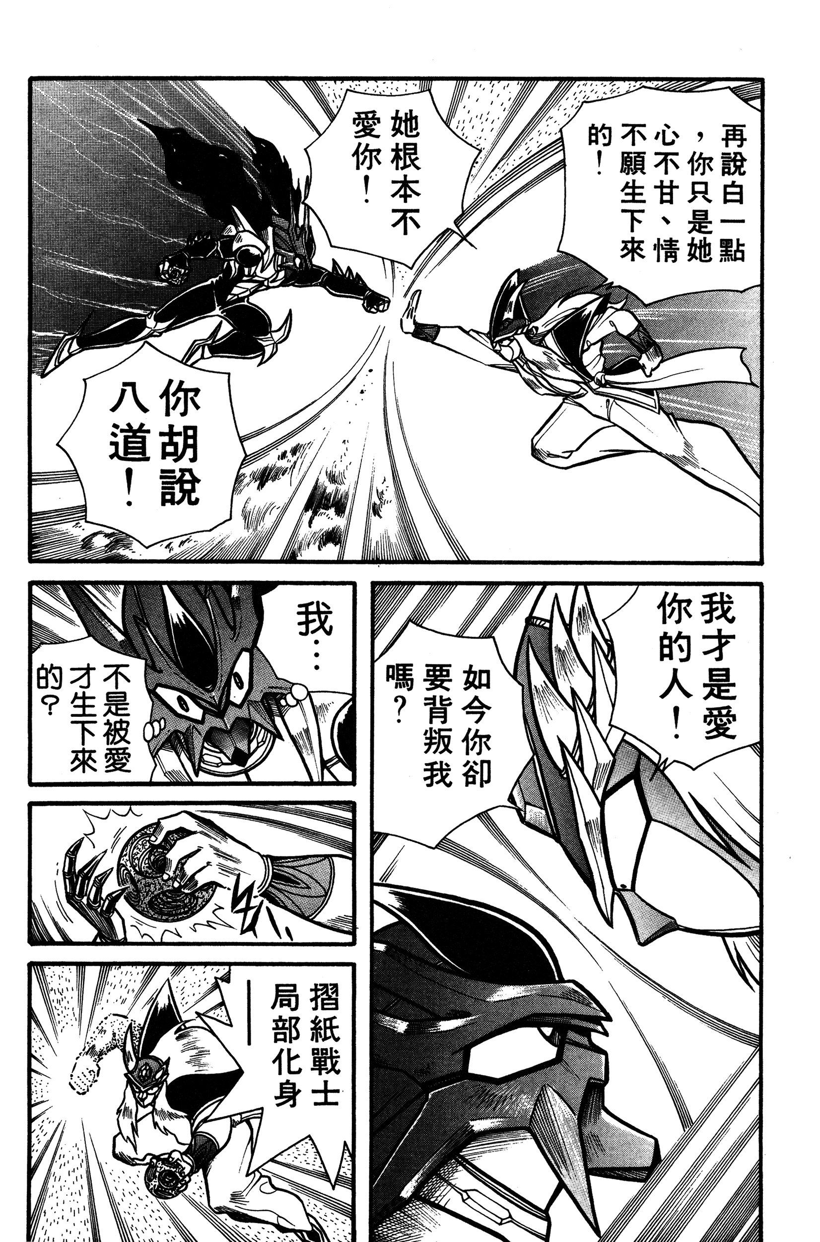 Page 136