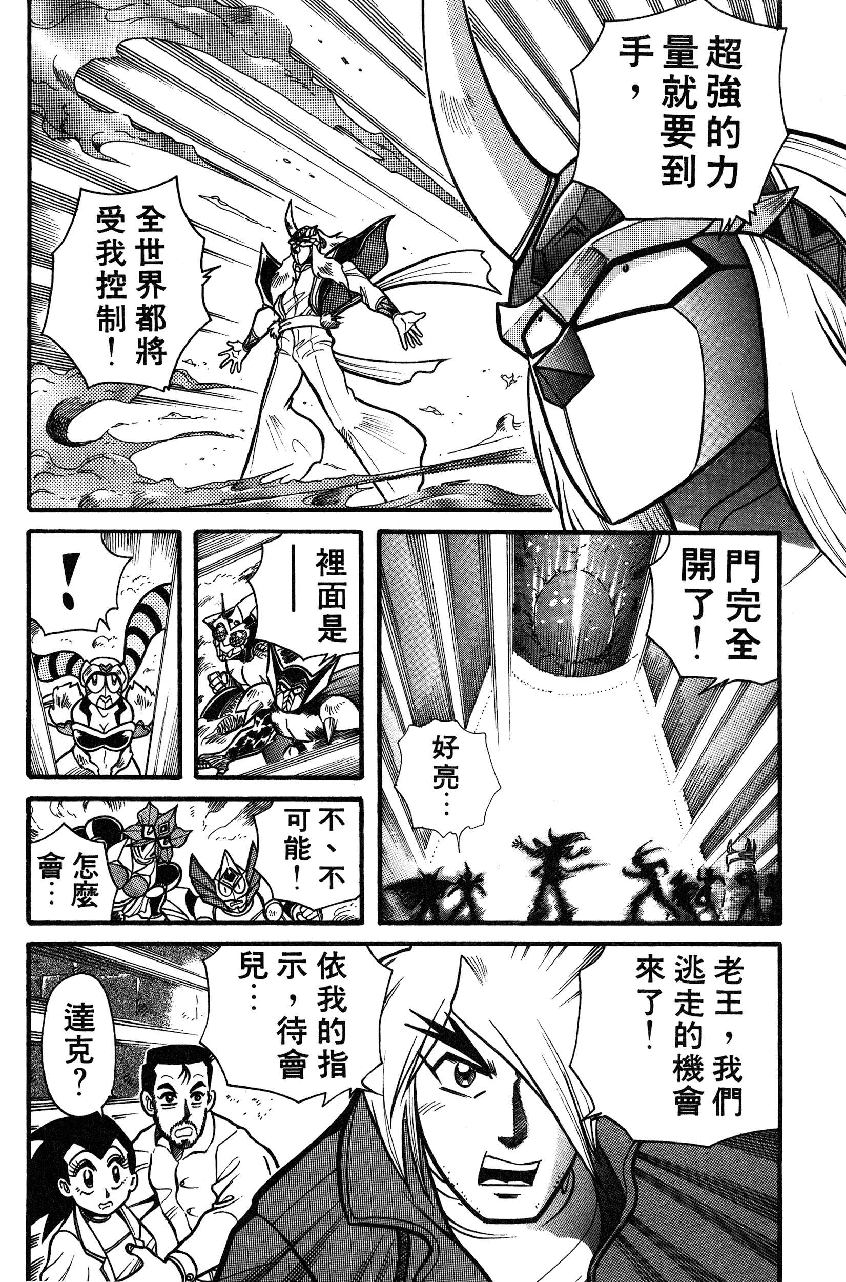 Page 140