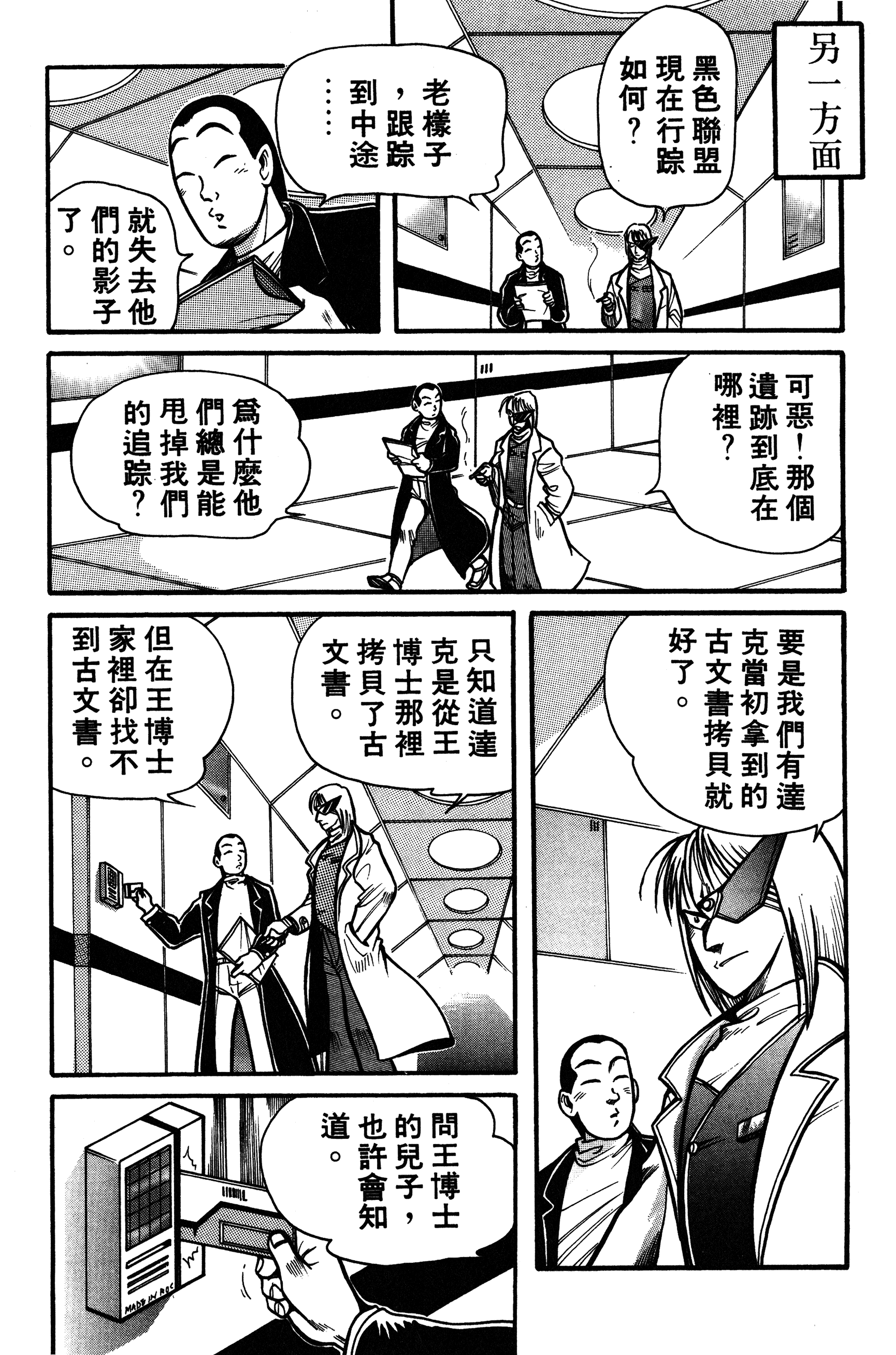 Page 149