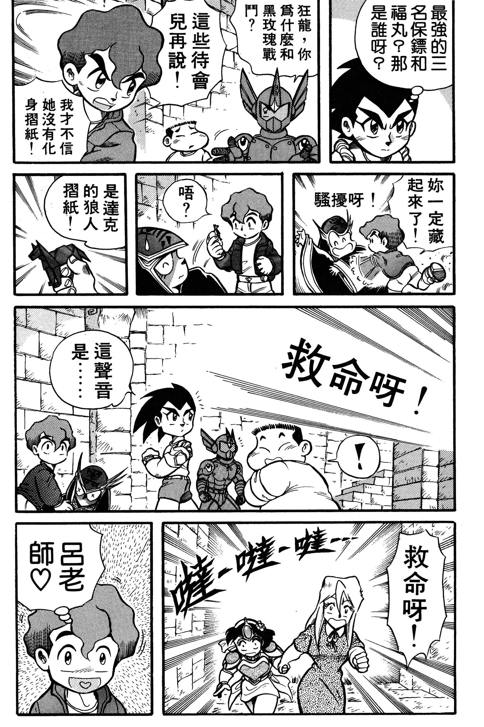 Page 84