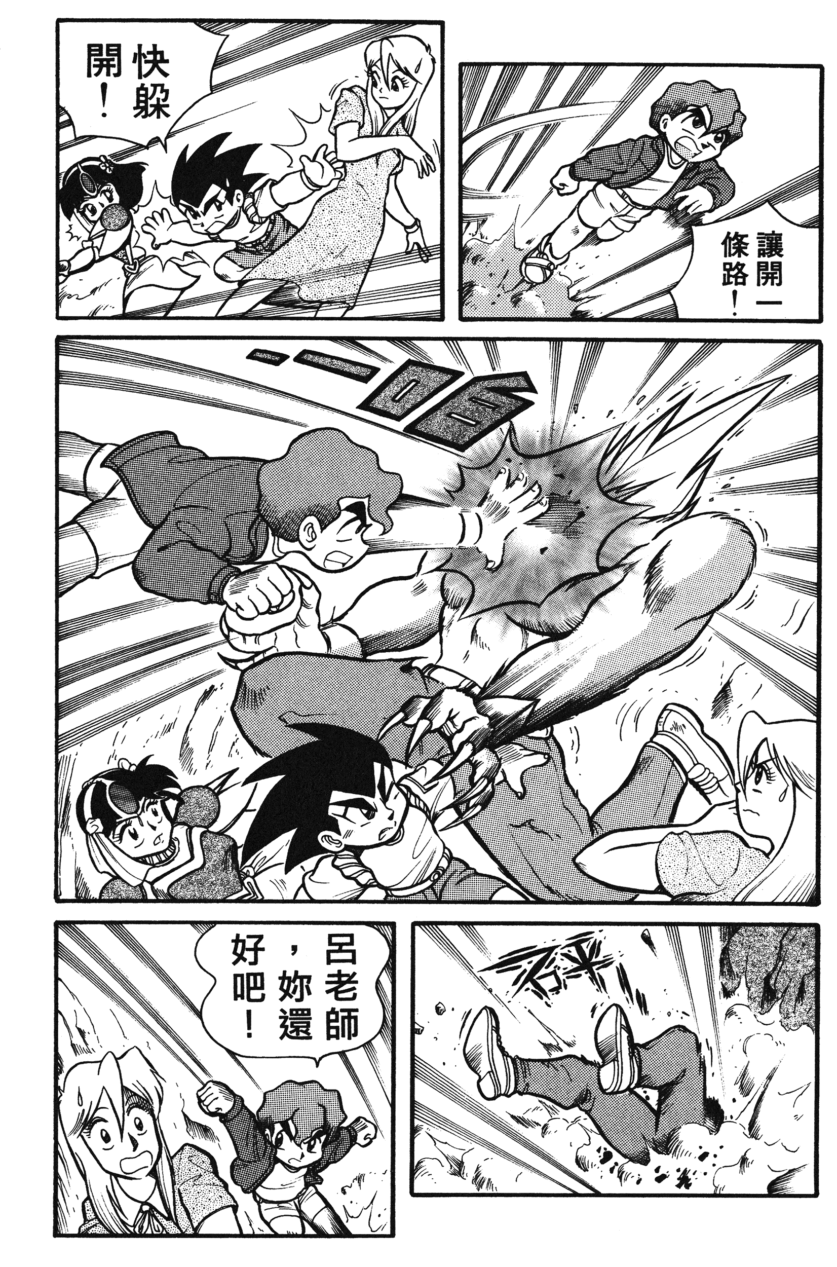 Page 89