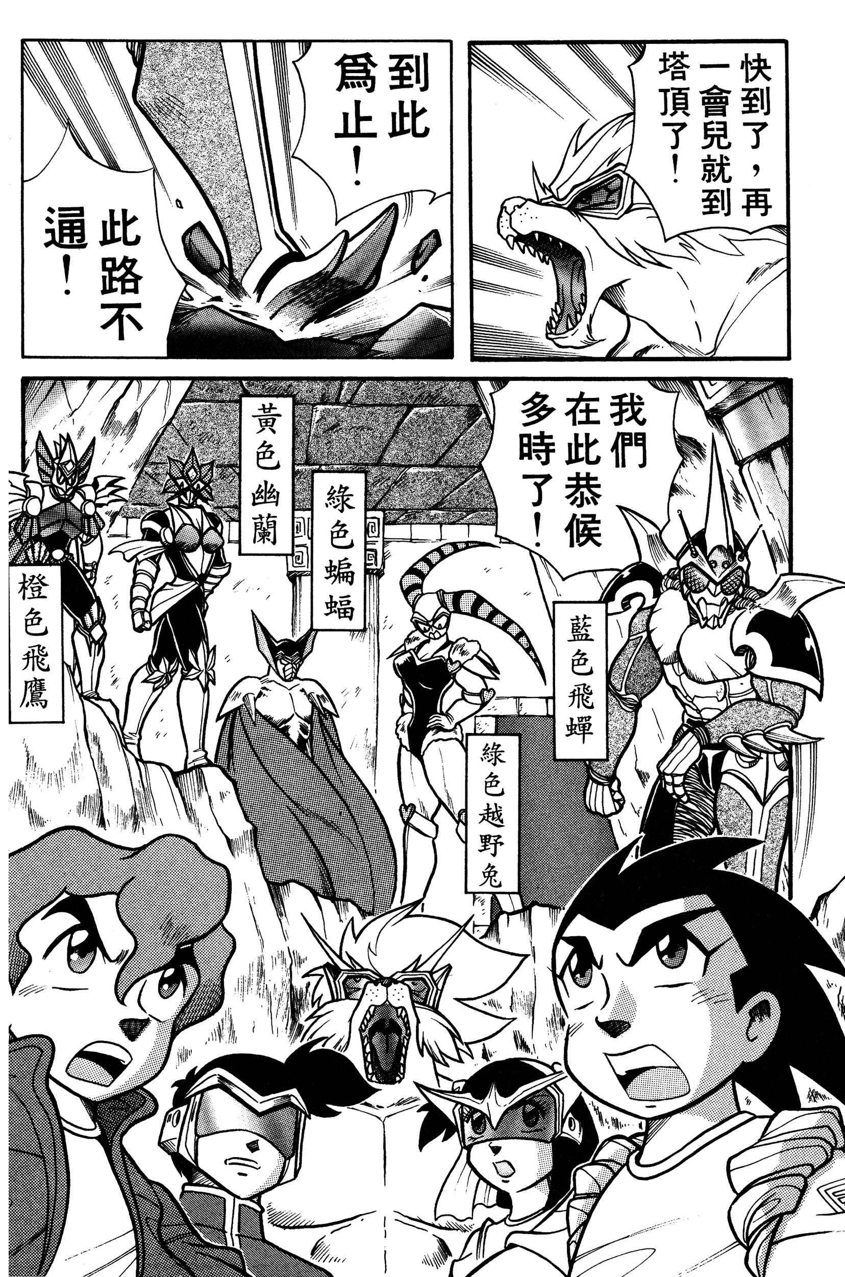 Page 94