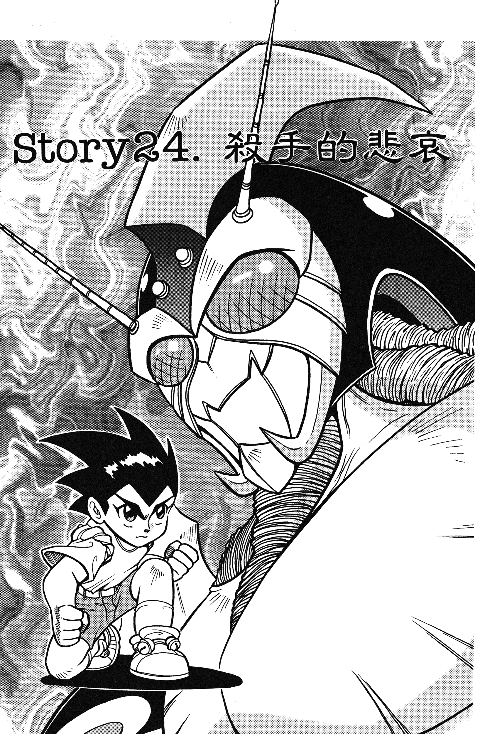 Page 51