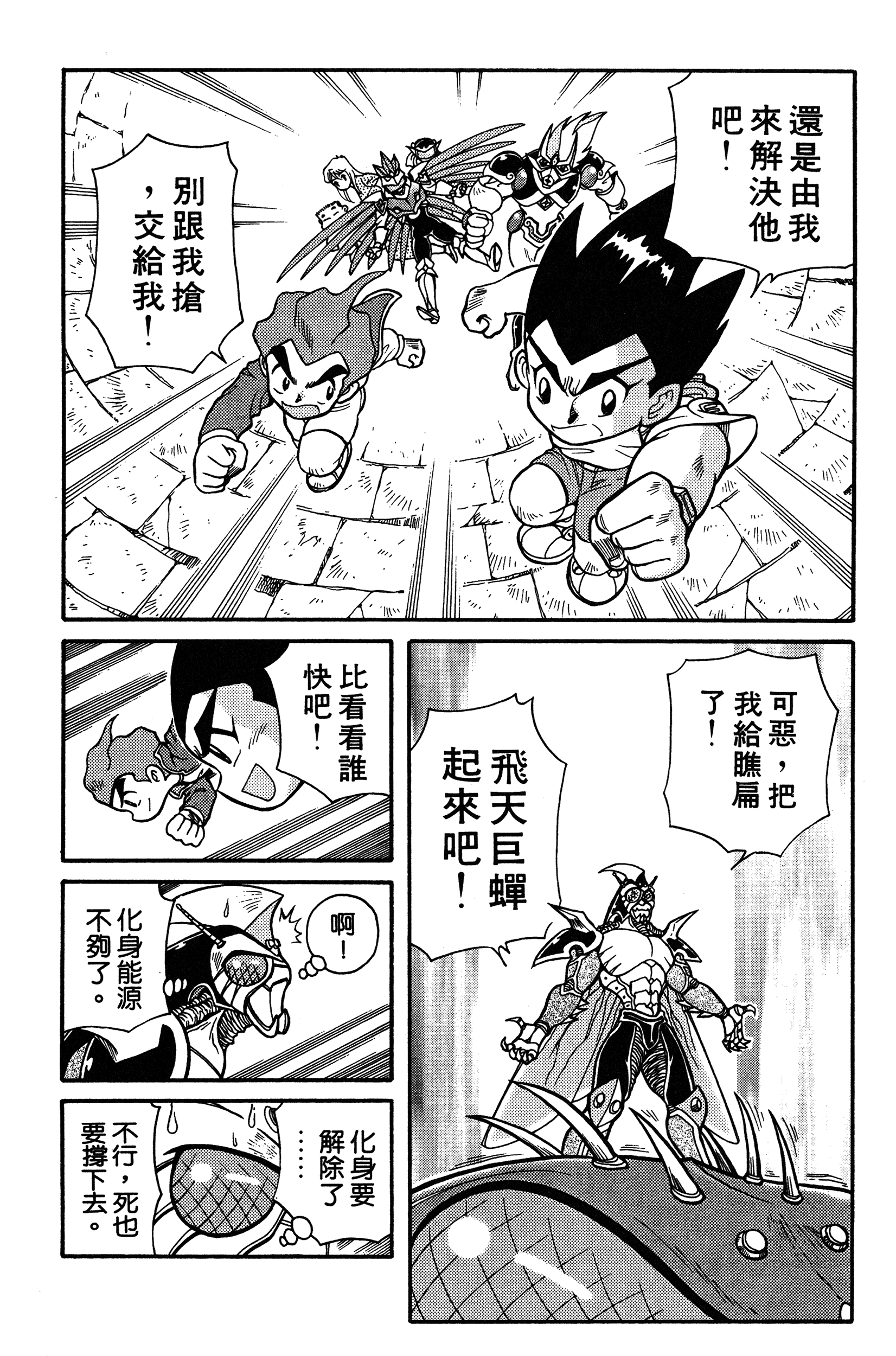 Page 62