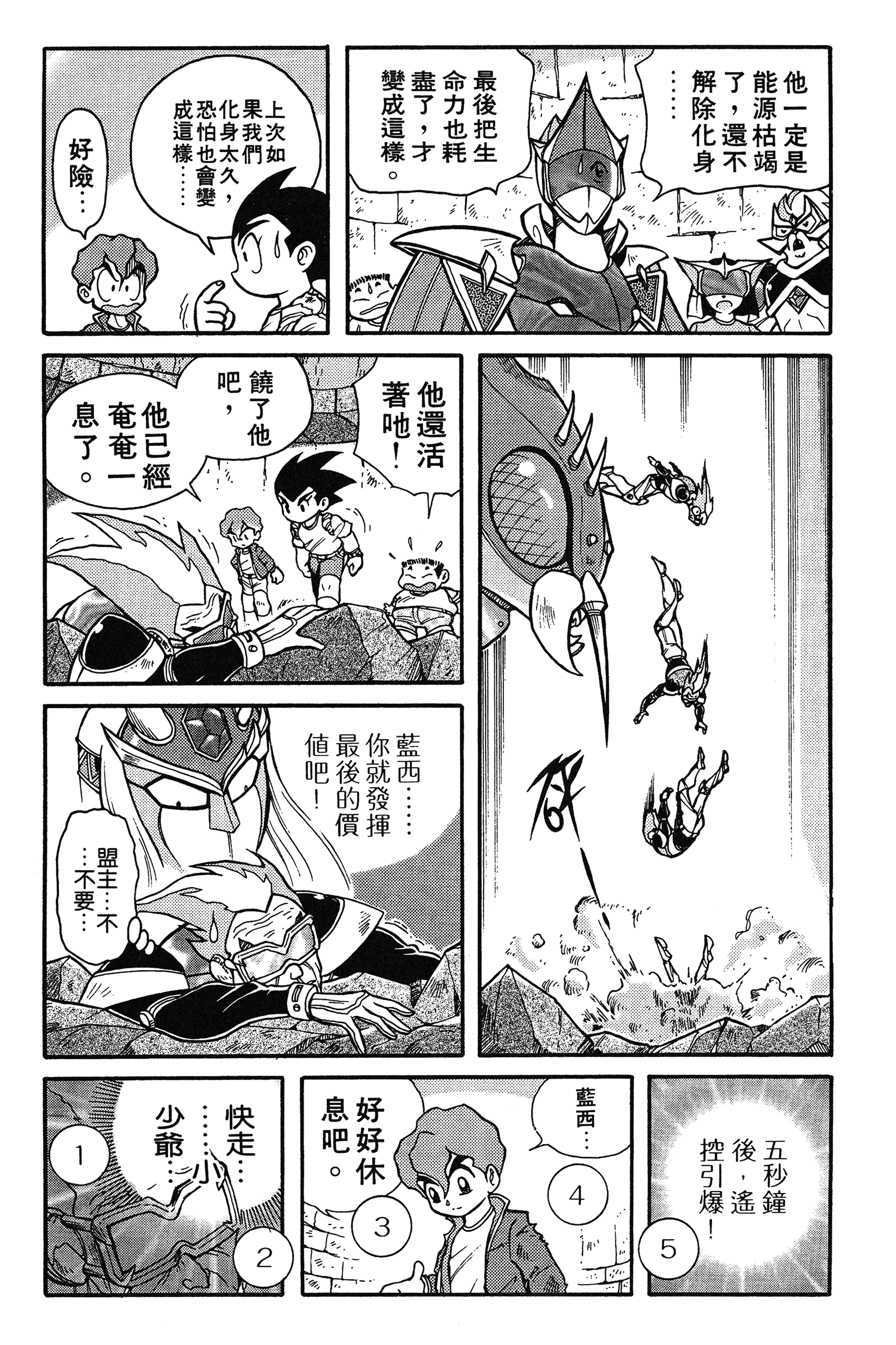 Page 66