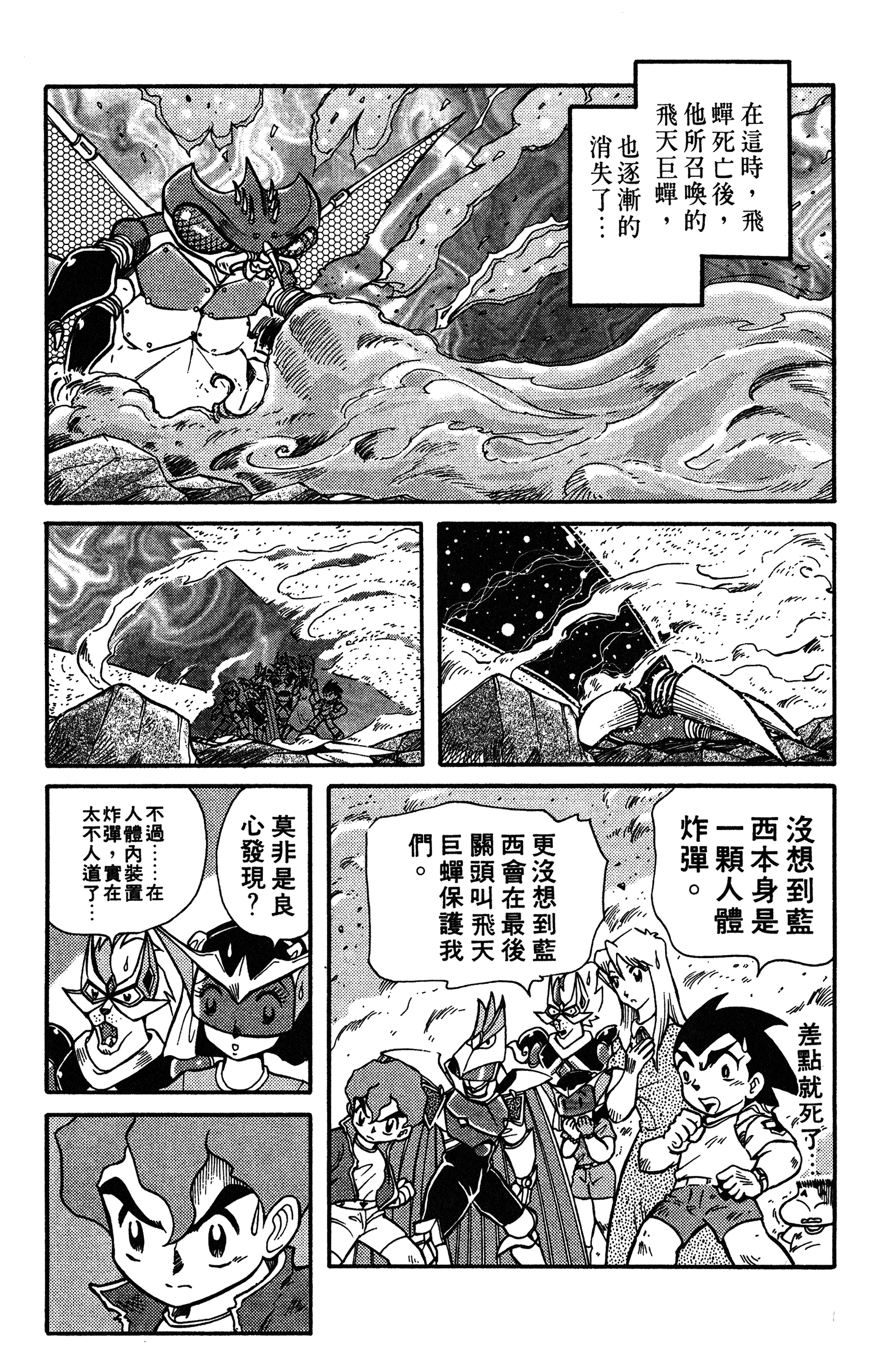 Page 73