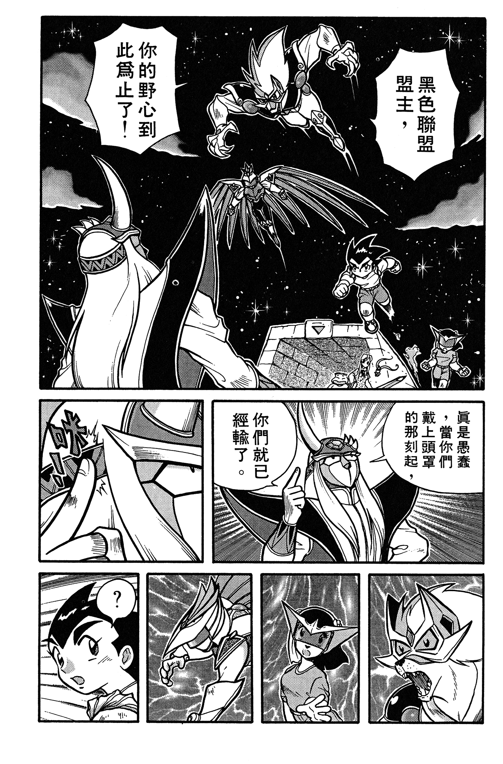 Page 101