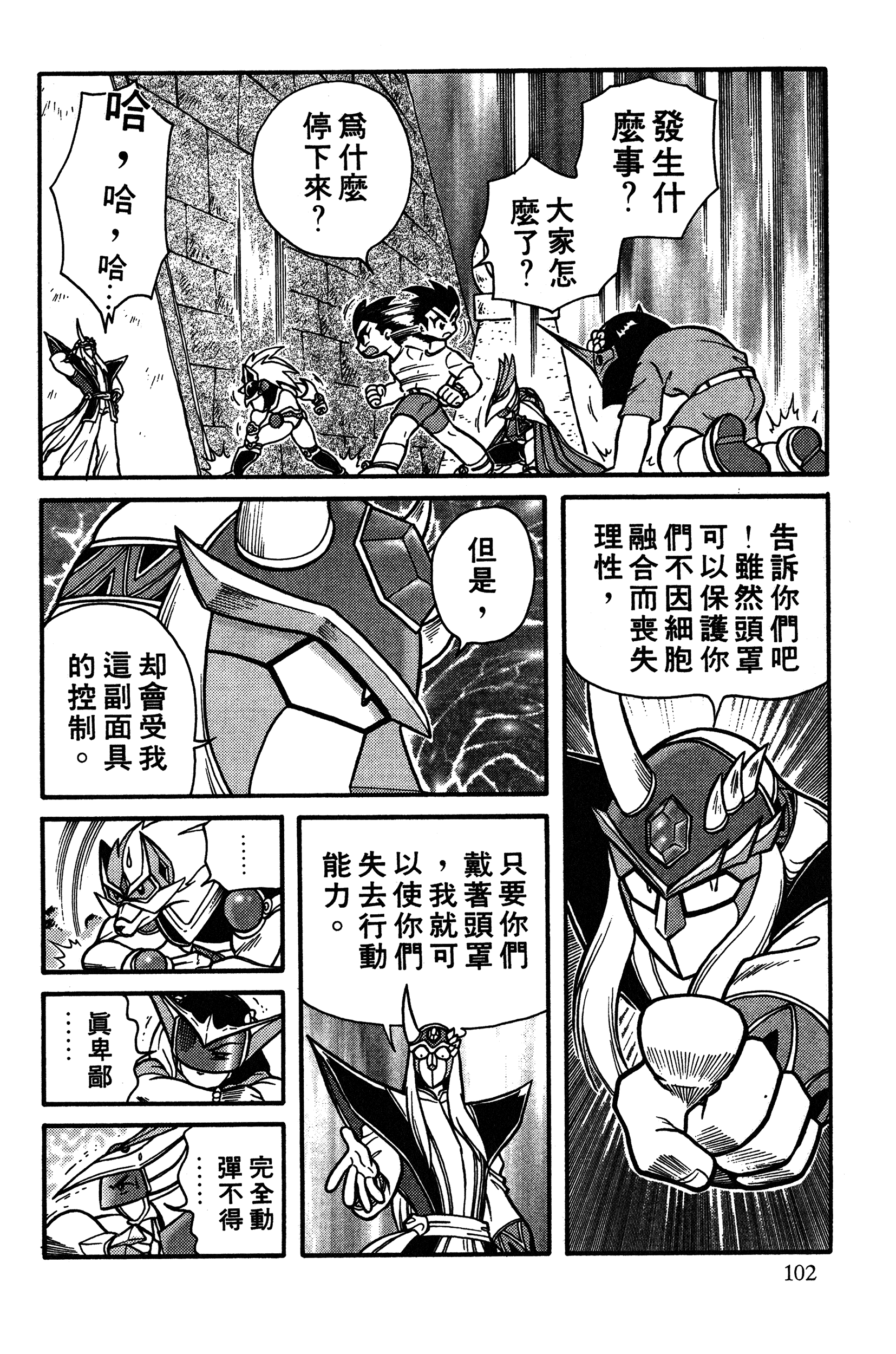 Page 102