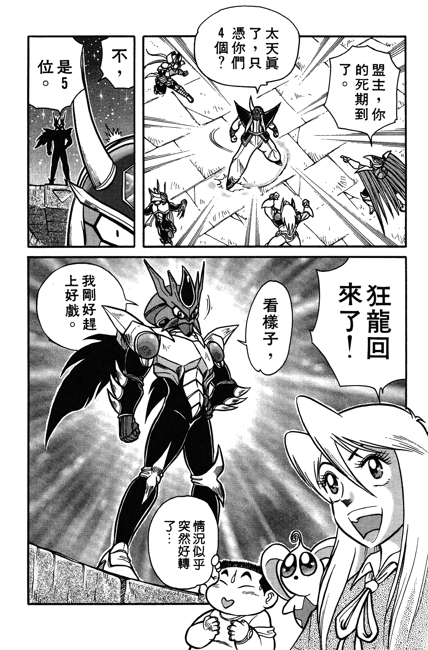 Page 122