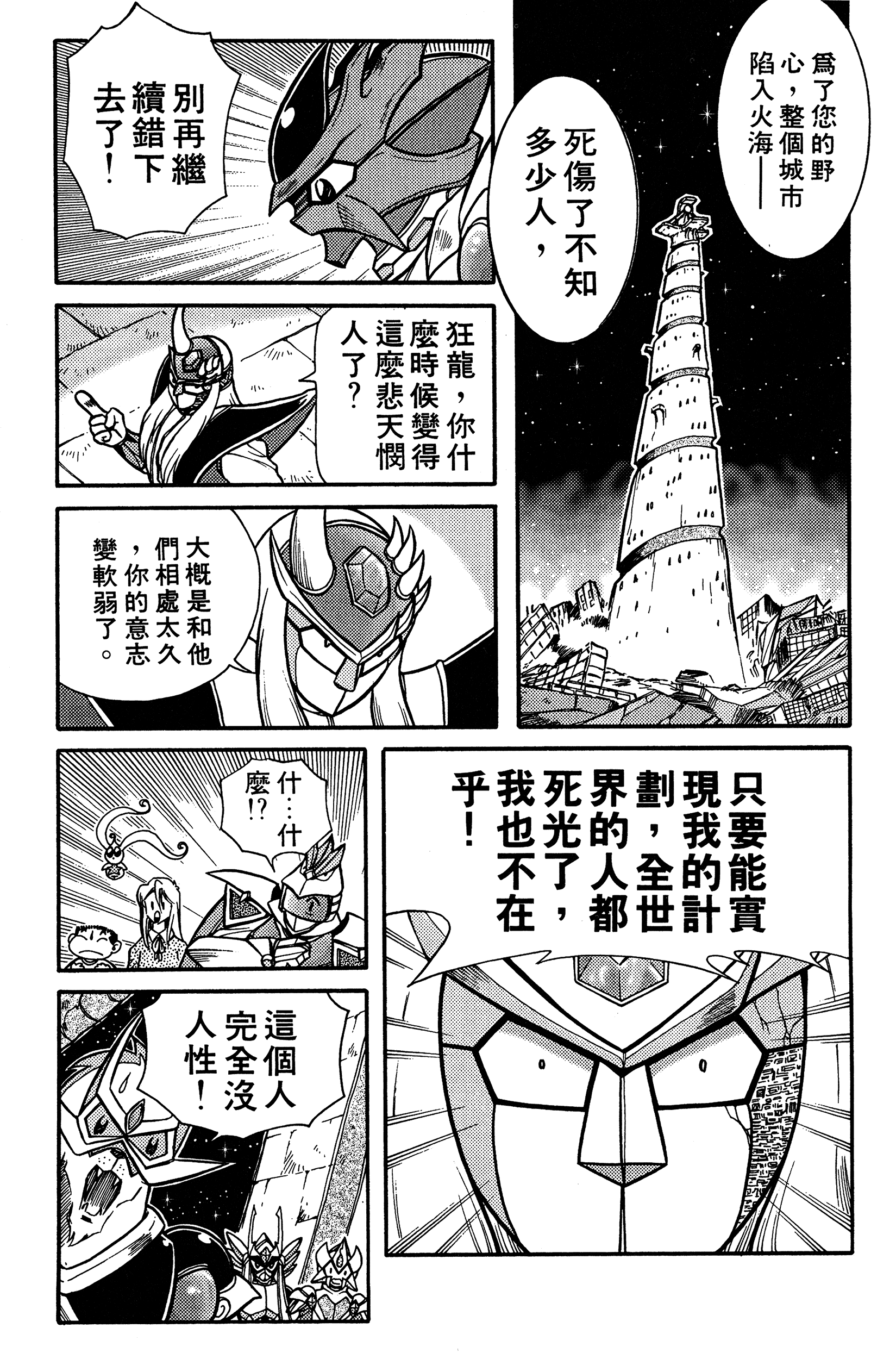 Page 125