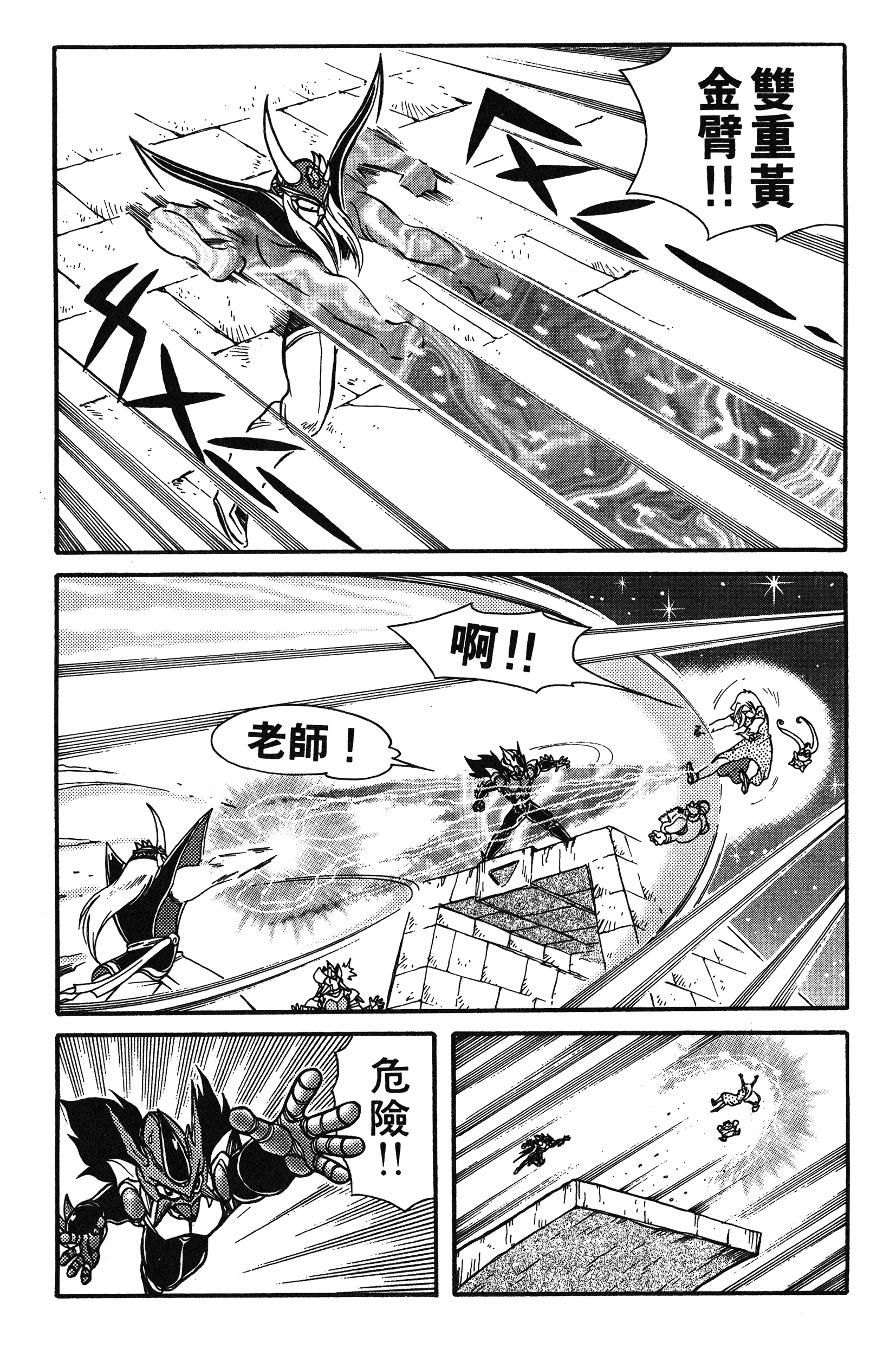 Page 127