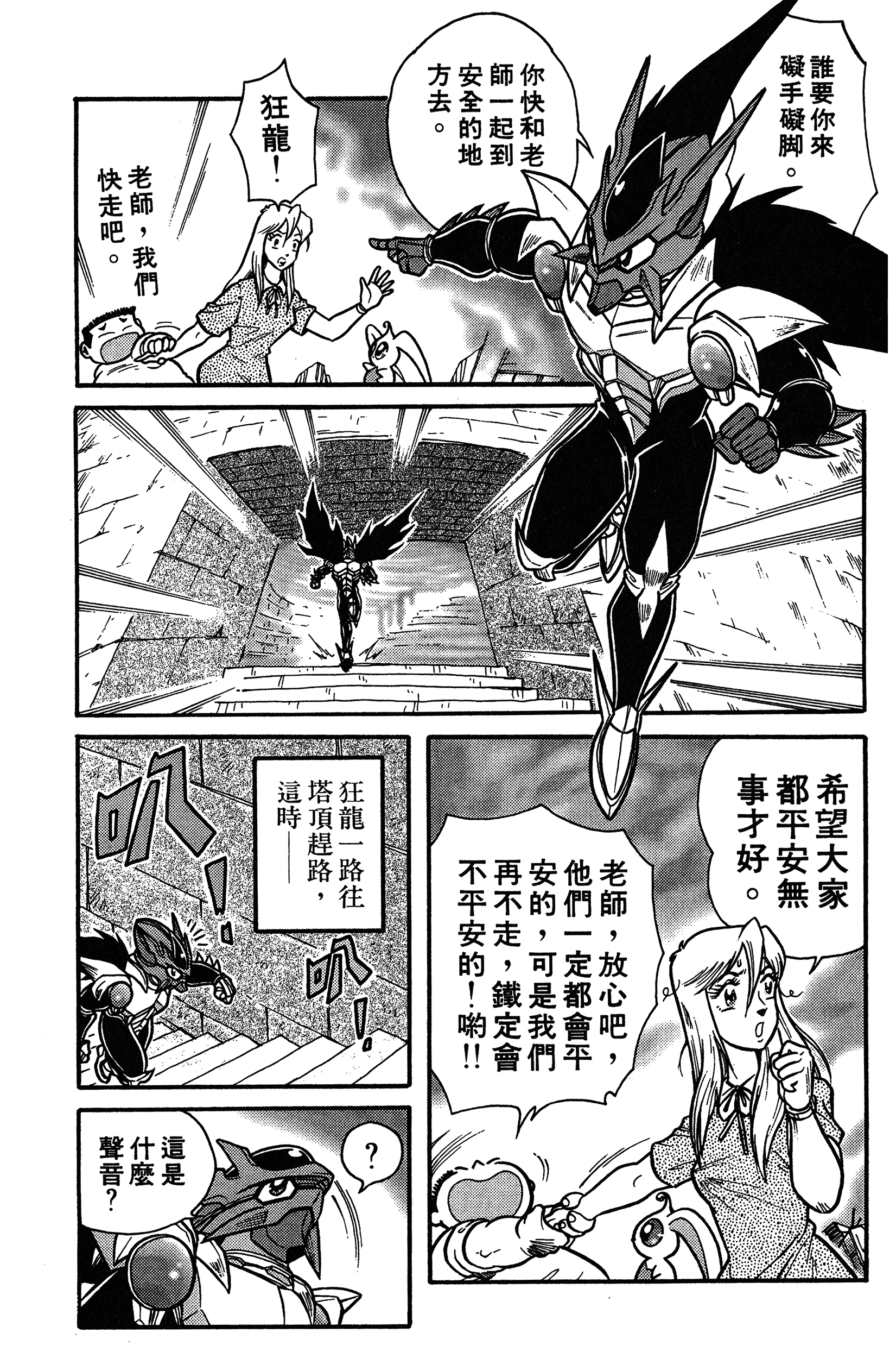 Page 133