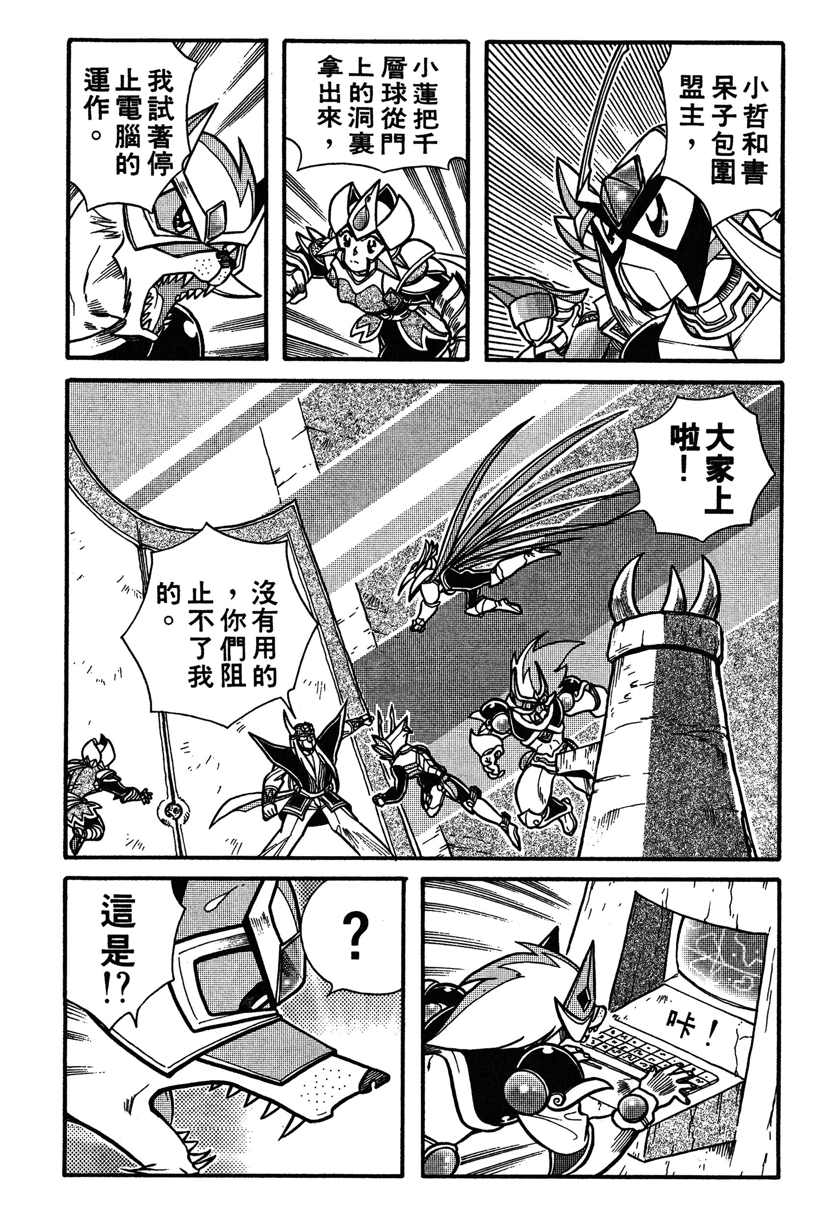 Page 135