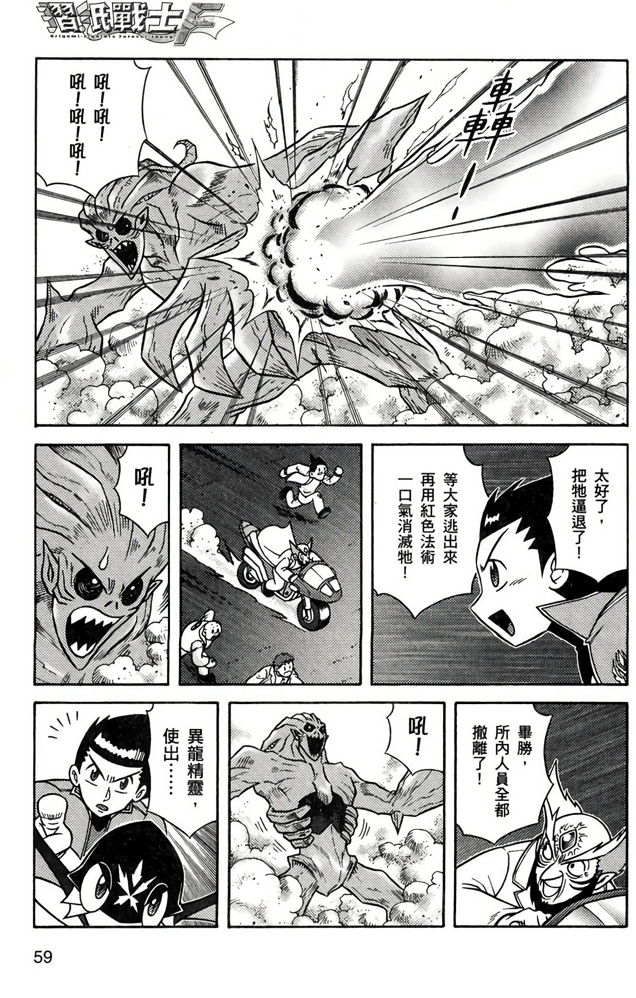 Page 59