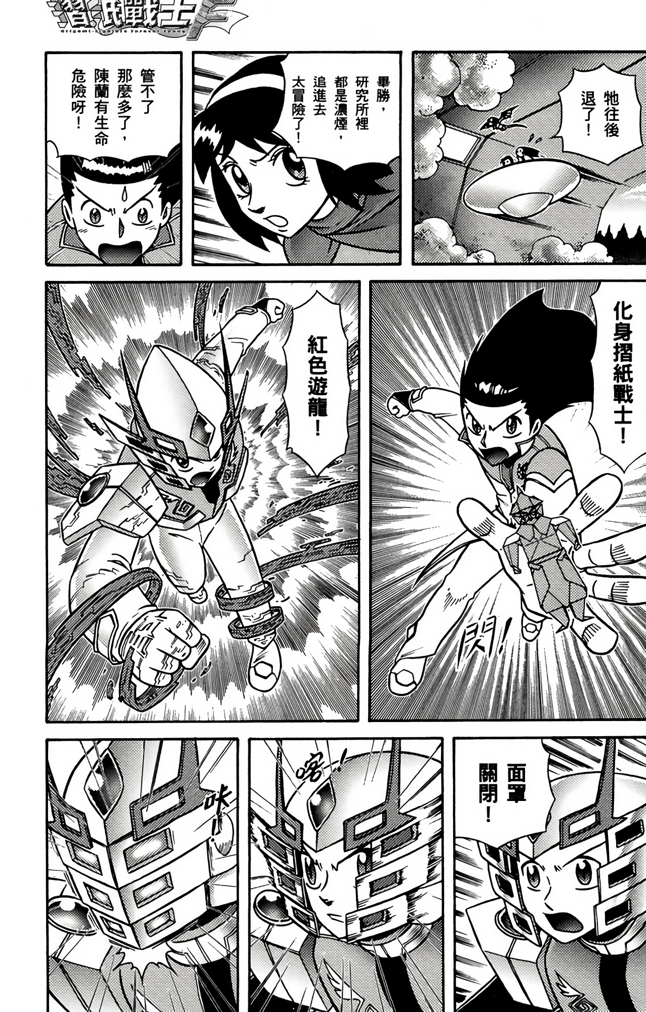 Page 61