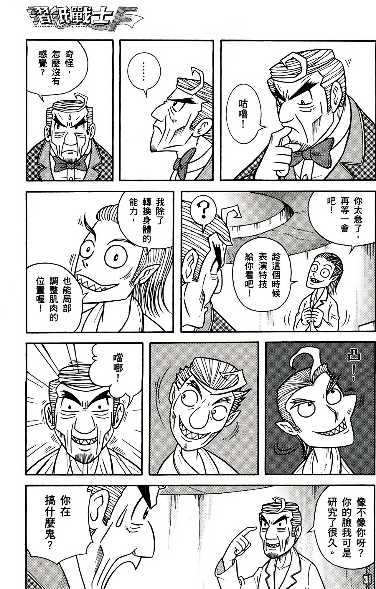 Page 95