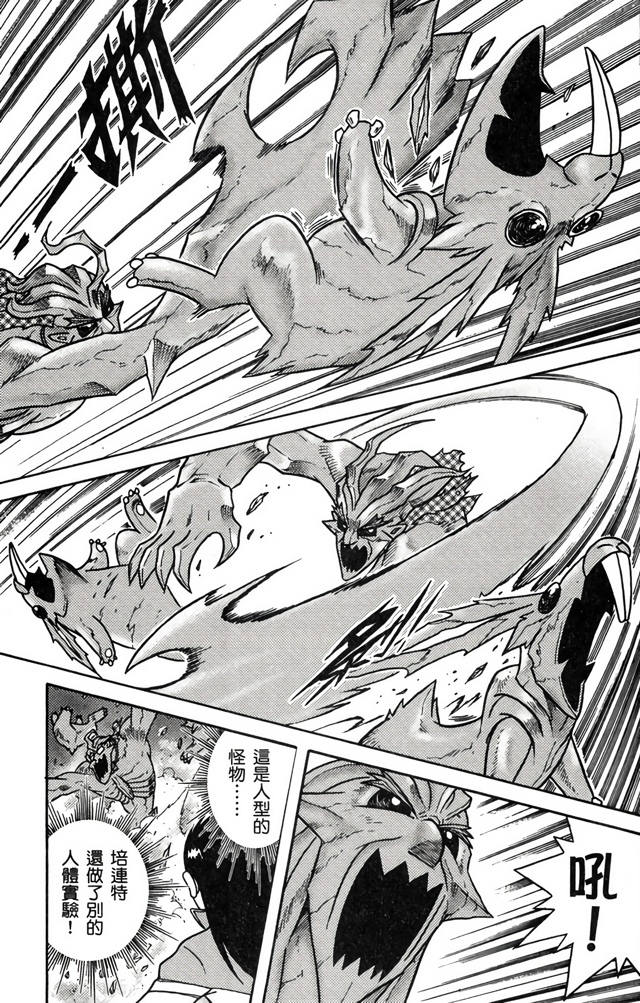 Page 105