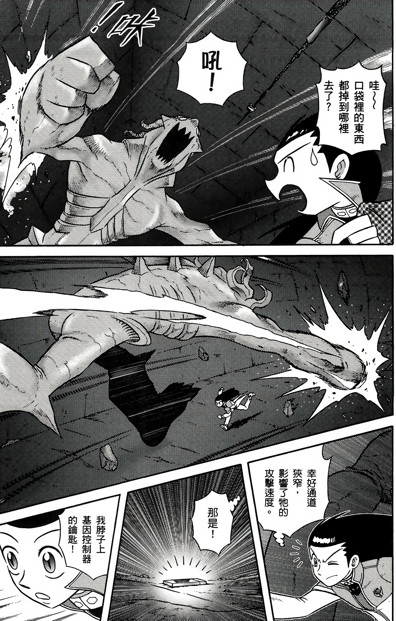 Page 111