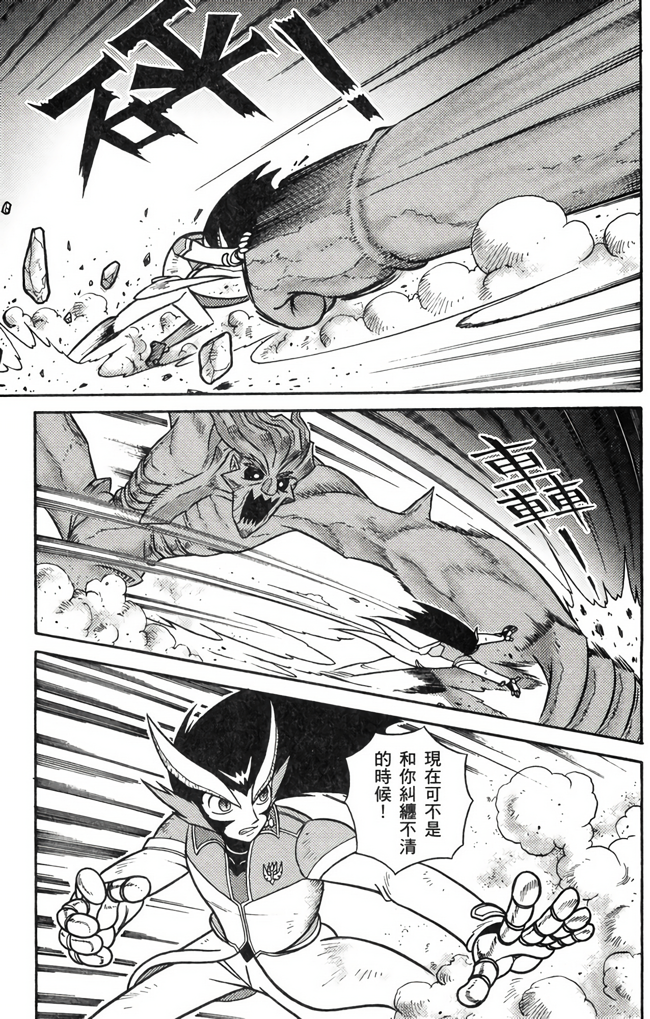 Page 113