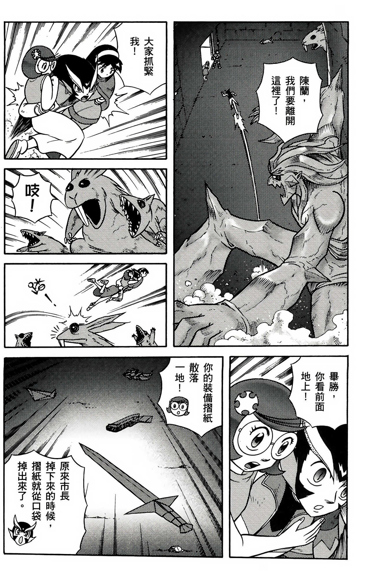 Page 114