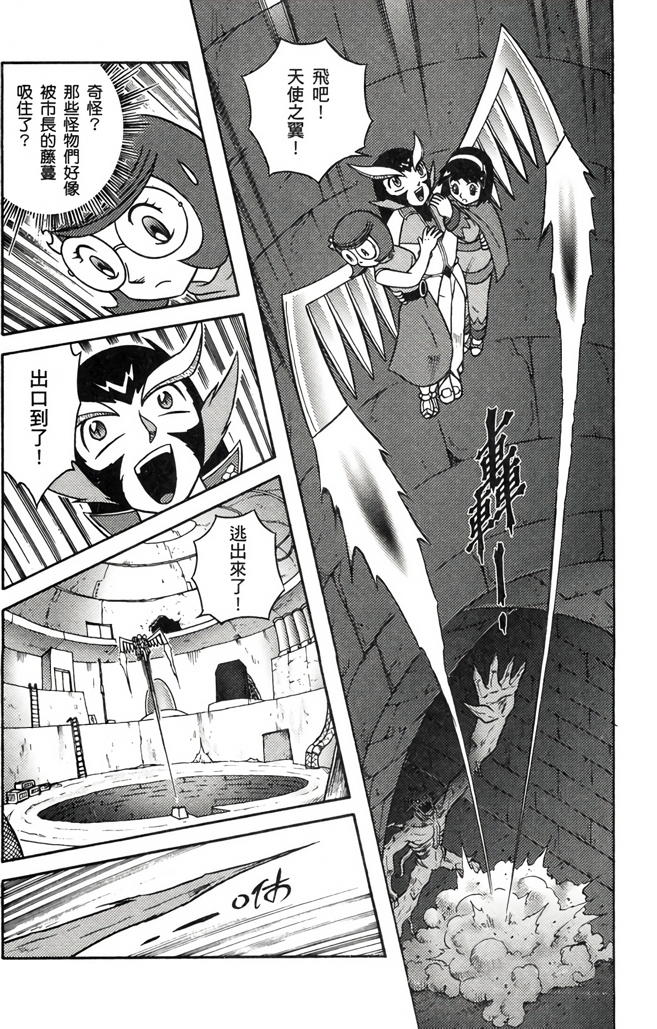 Page 116