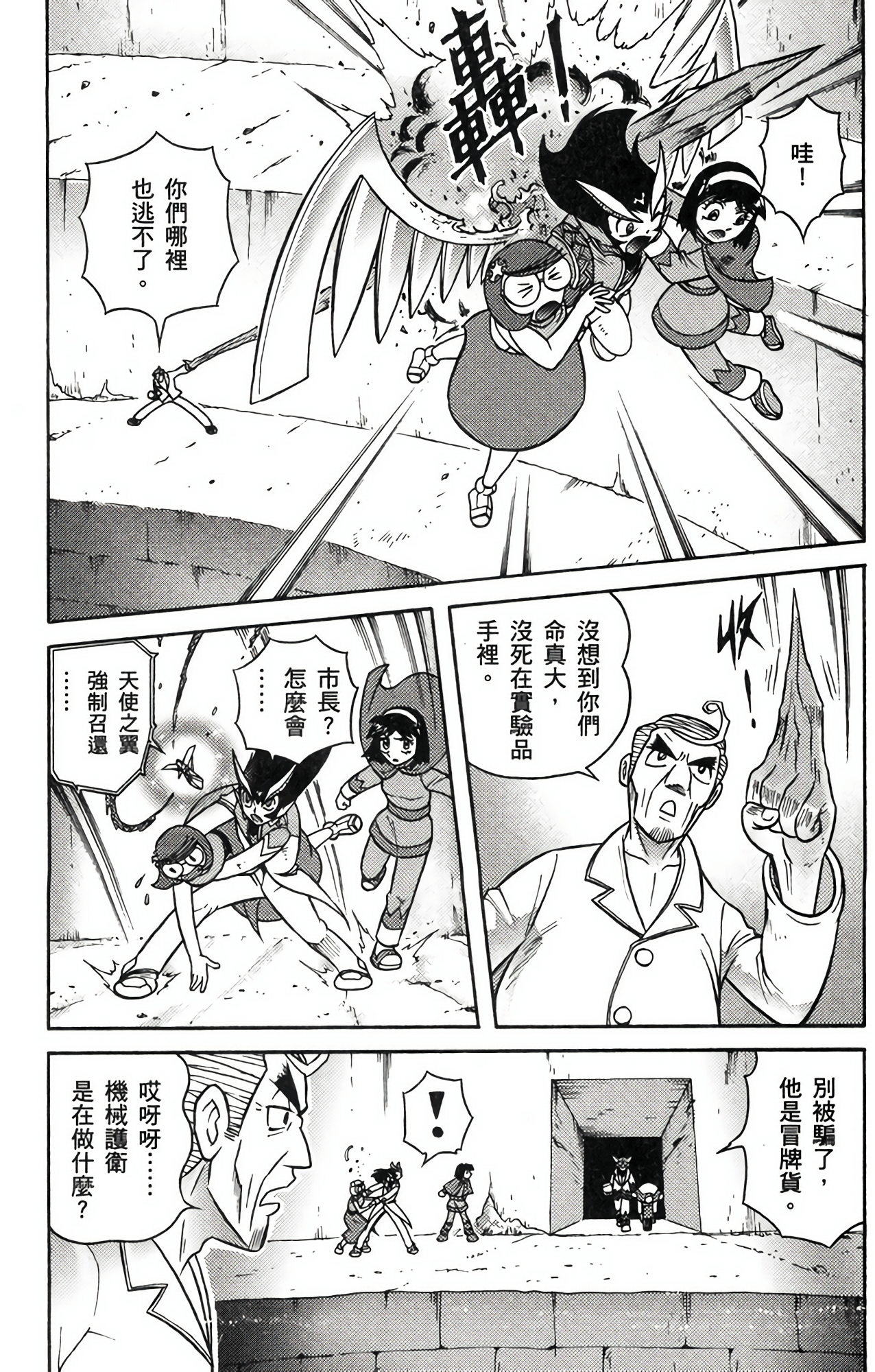 Page 117