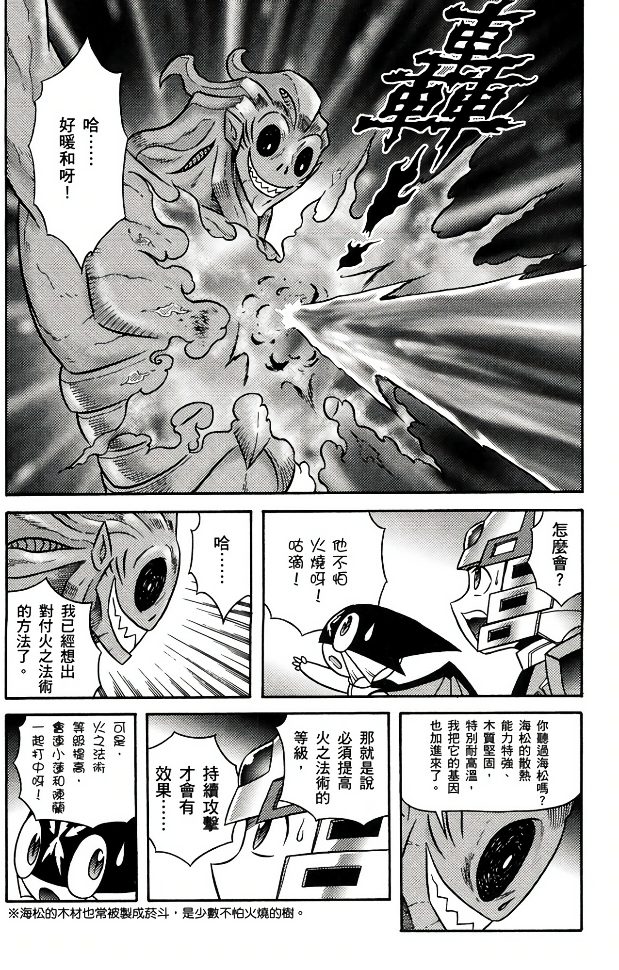 Page 122