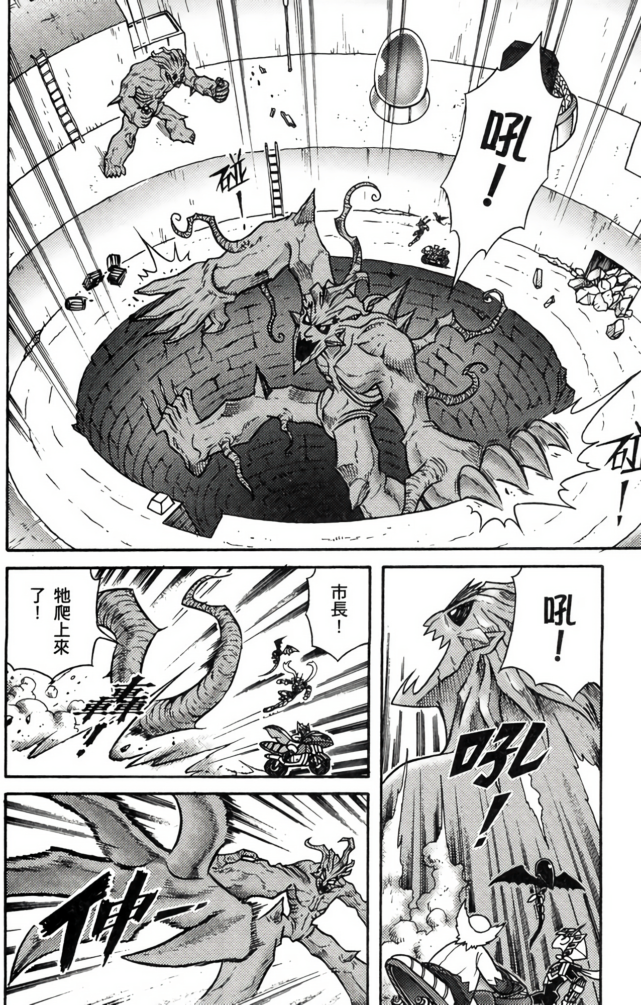 Page 124