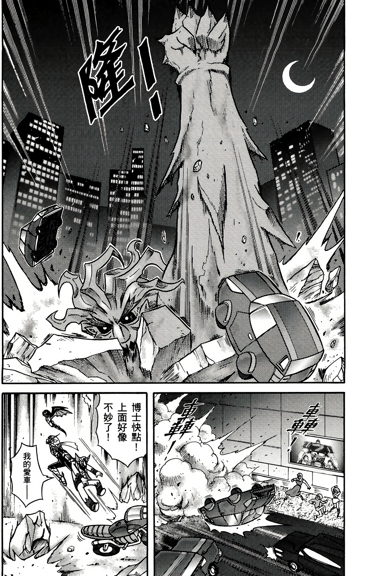 Page 126