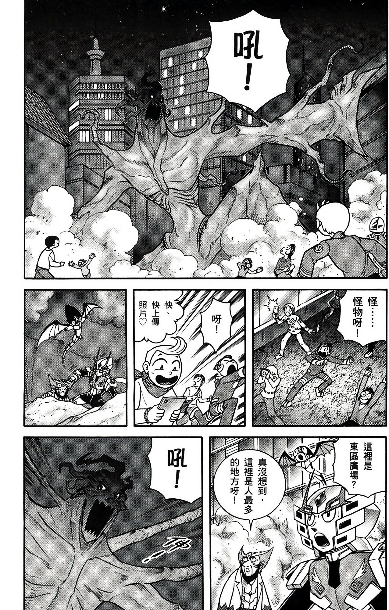 Page 127