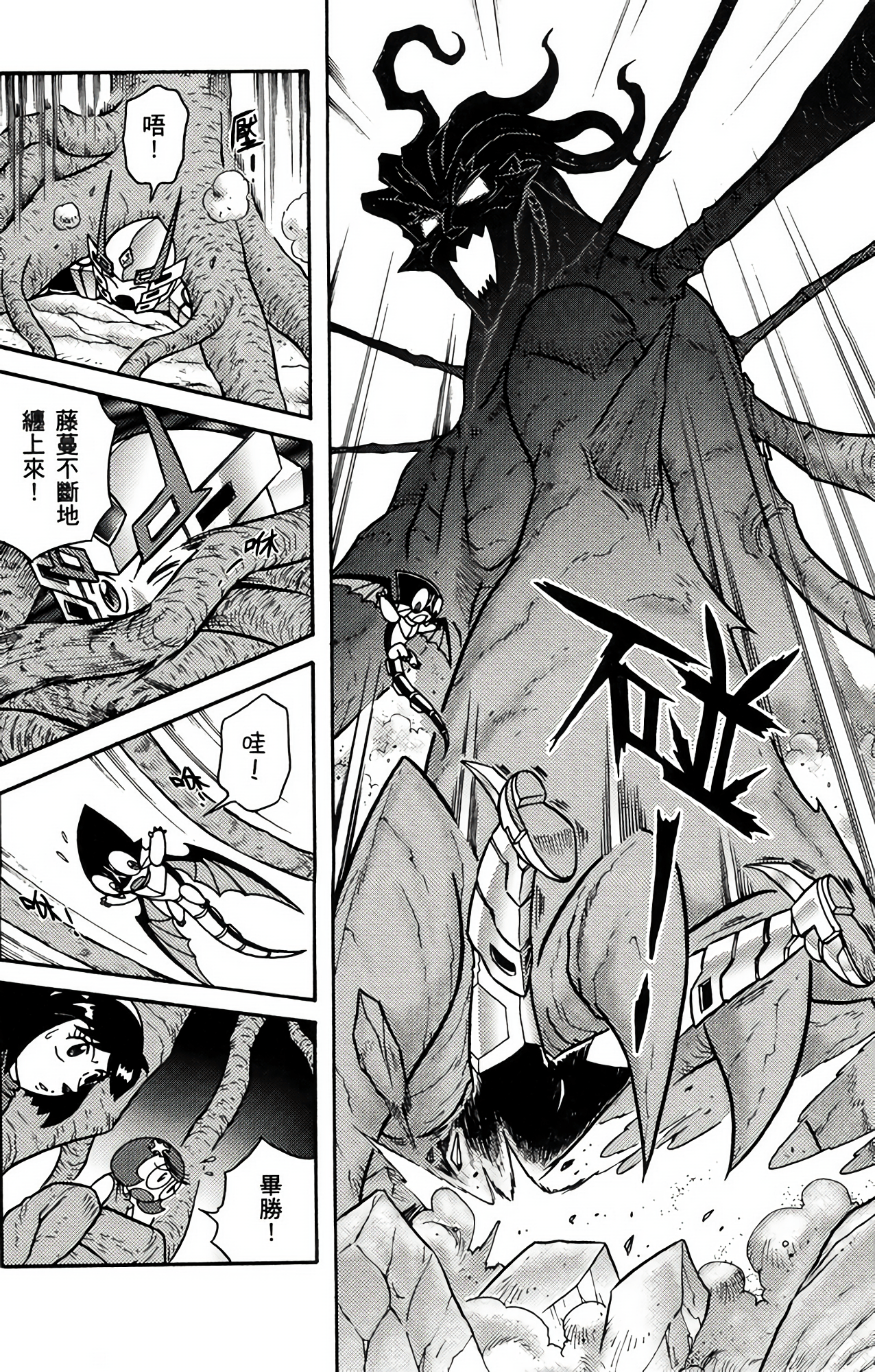 Page 132