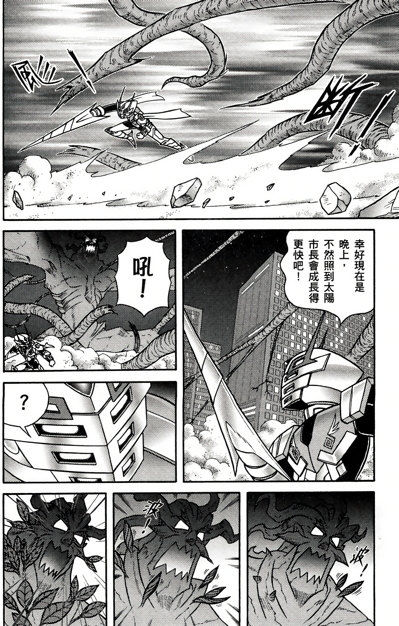 Page 138