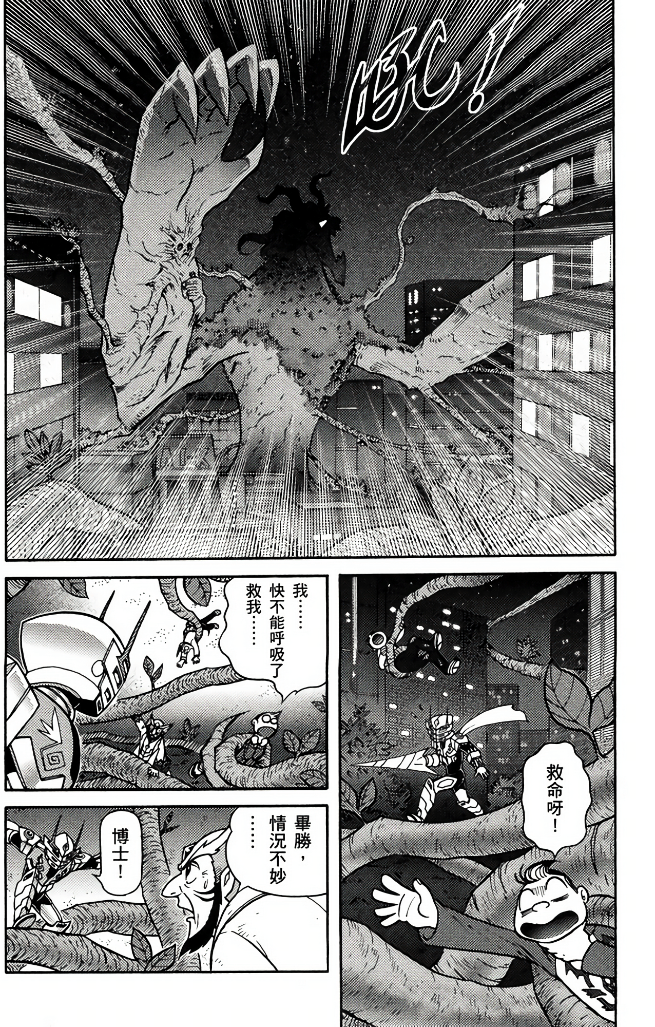Page 140