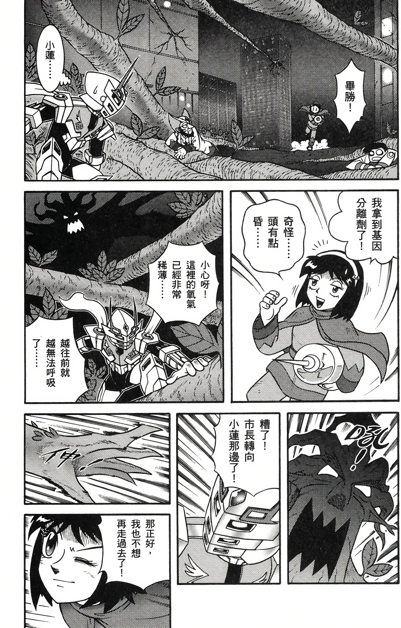 Page 143