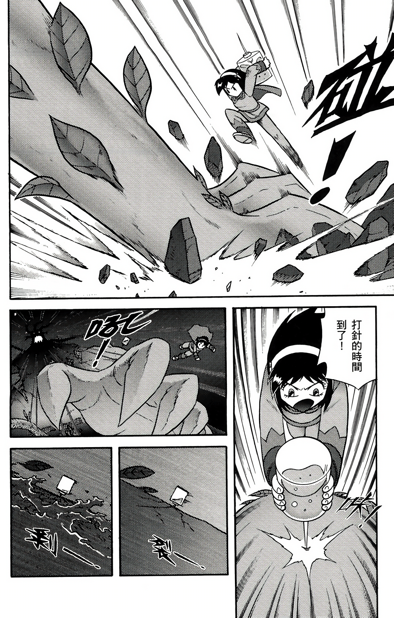Page 144