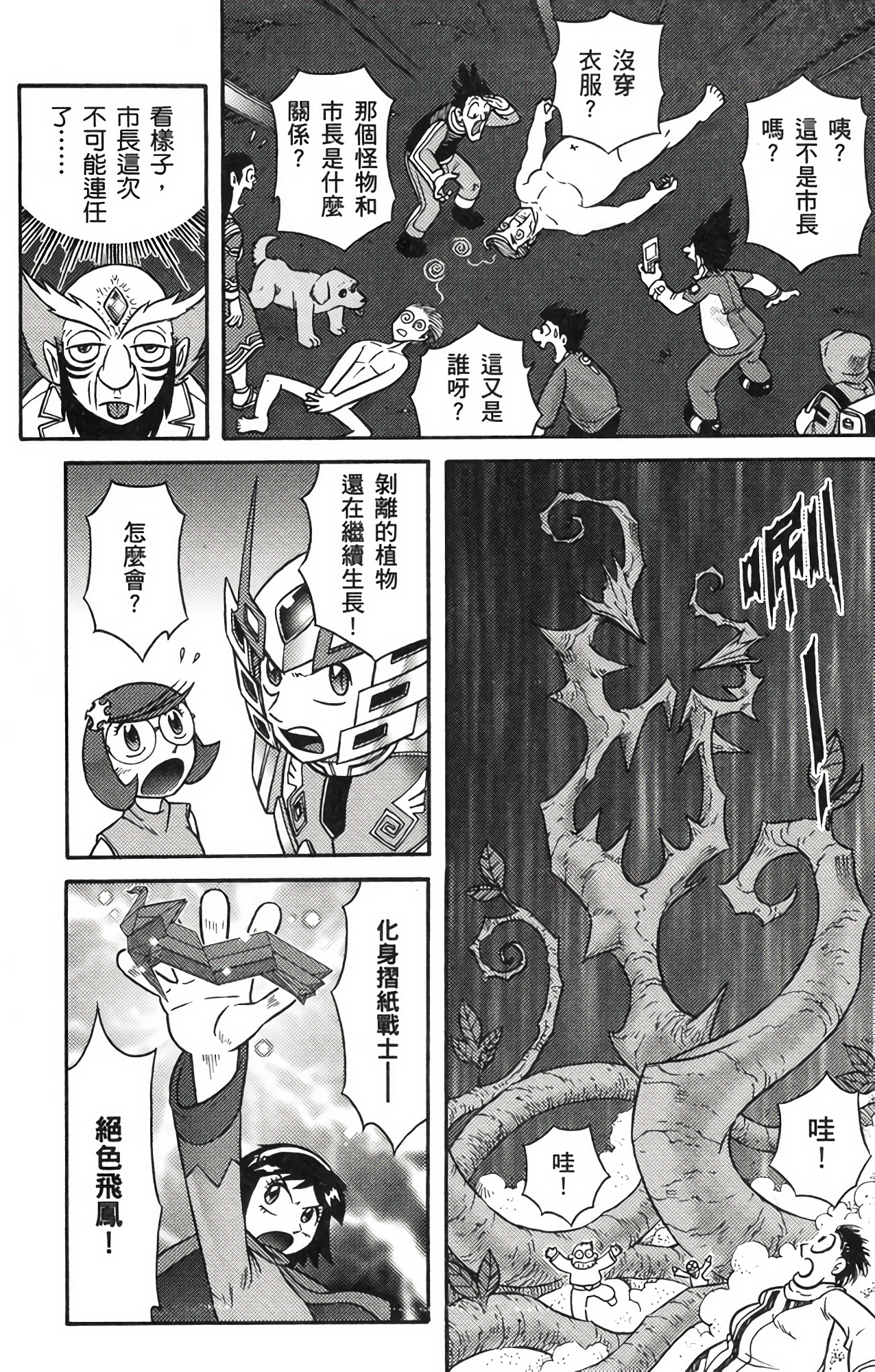 Page 147