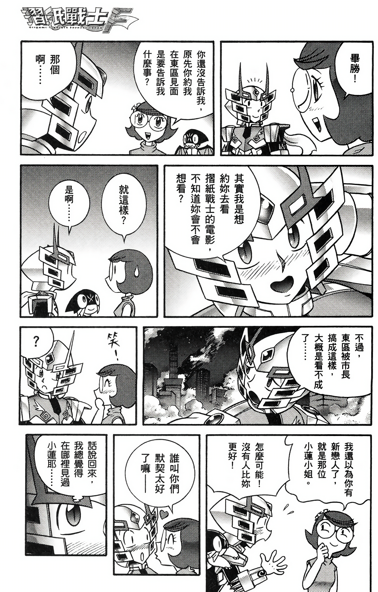 Page 151