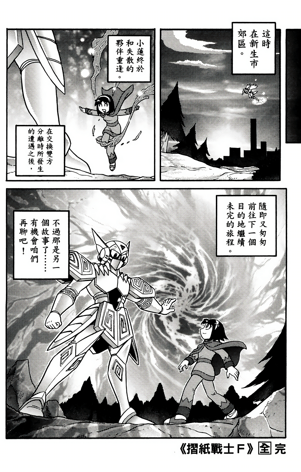 Page 152
