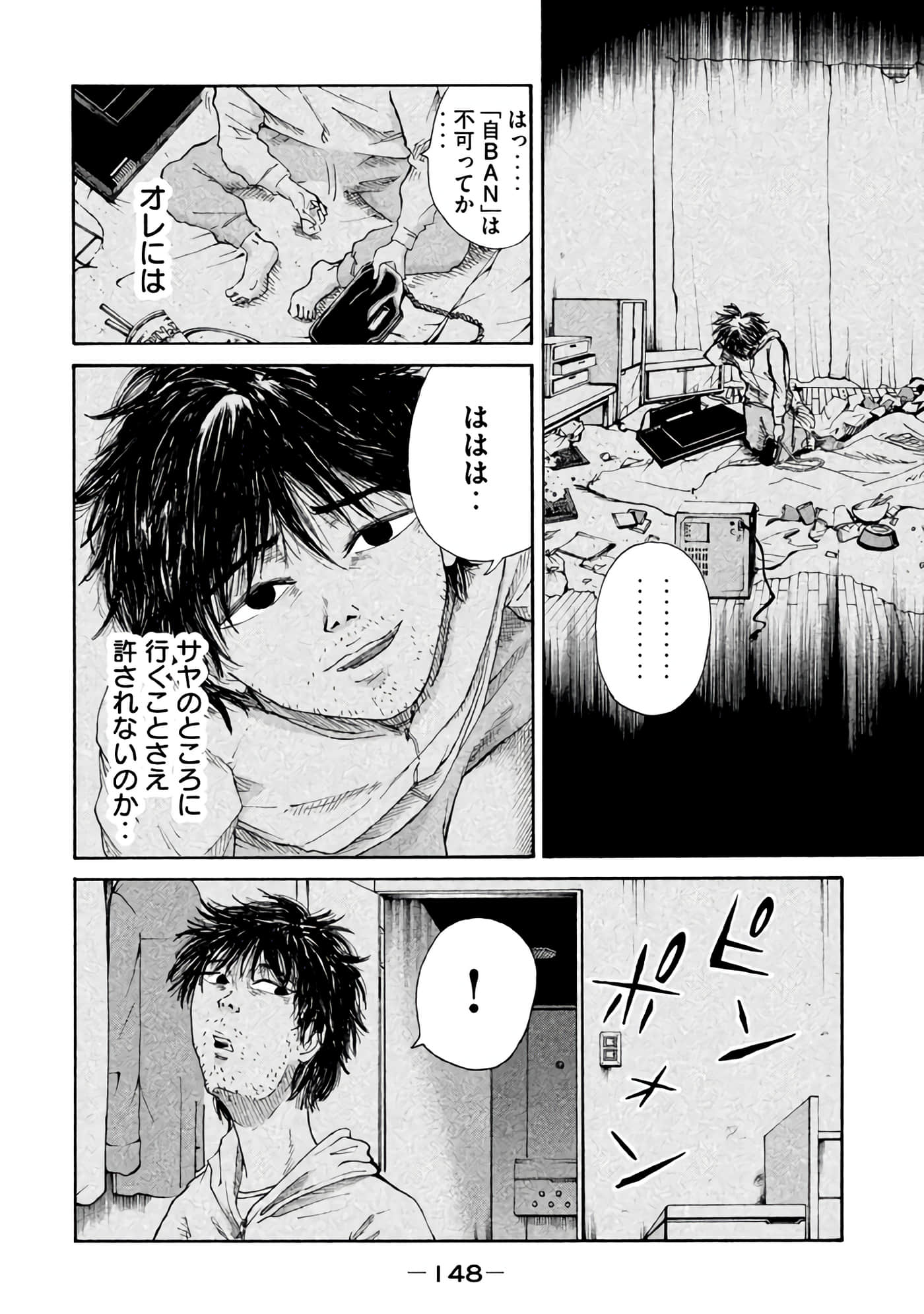 Page 55
