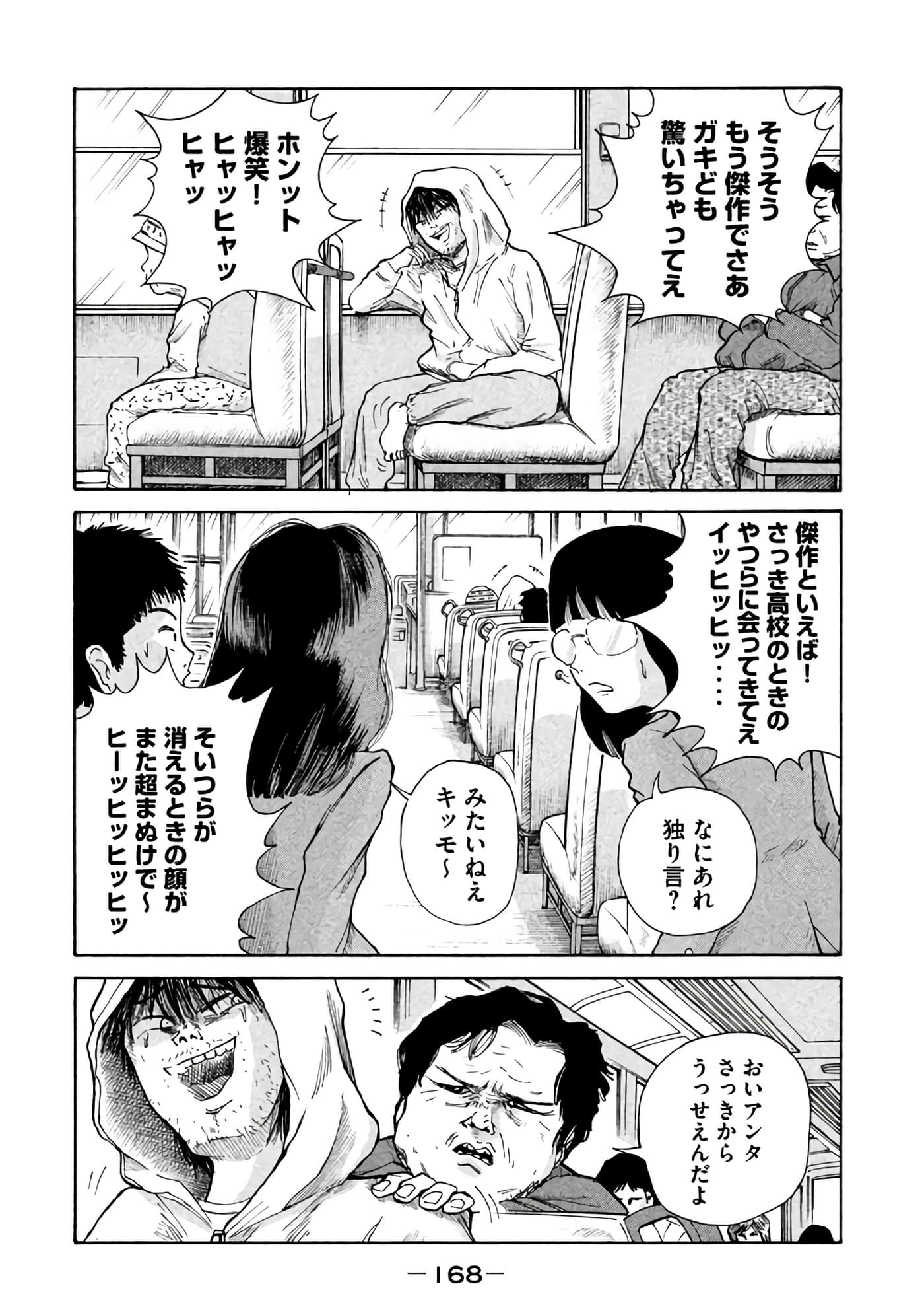 Page 75
