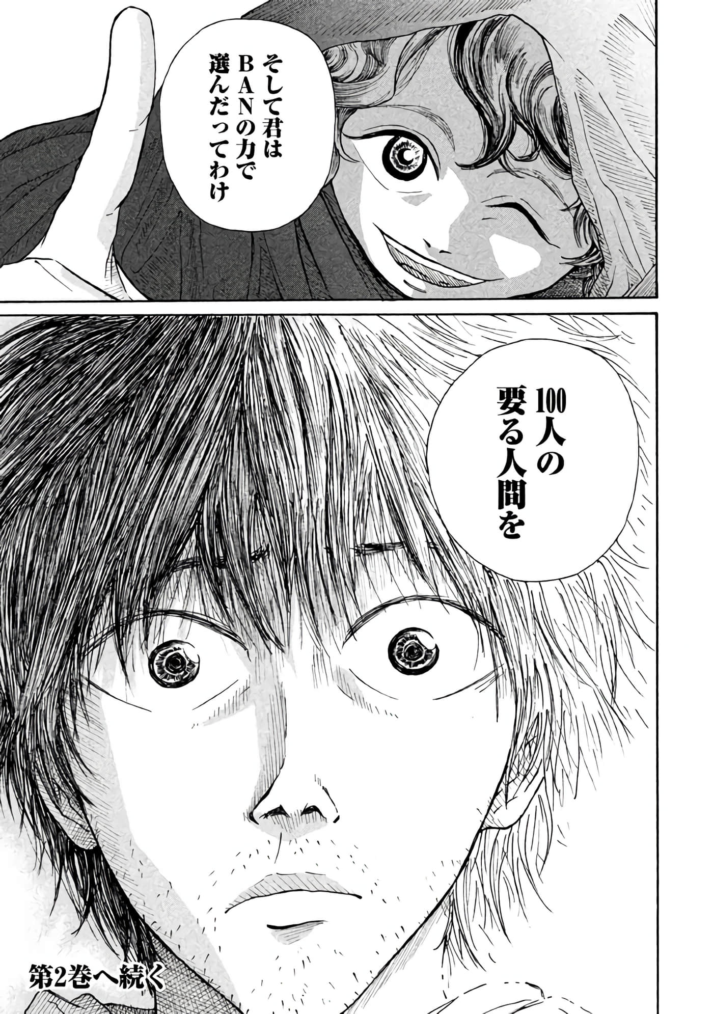 Page 96