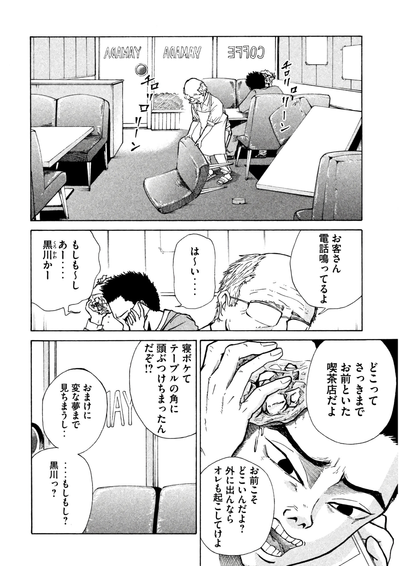 Page 59
