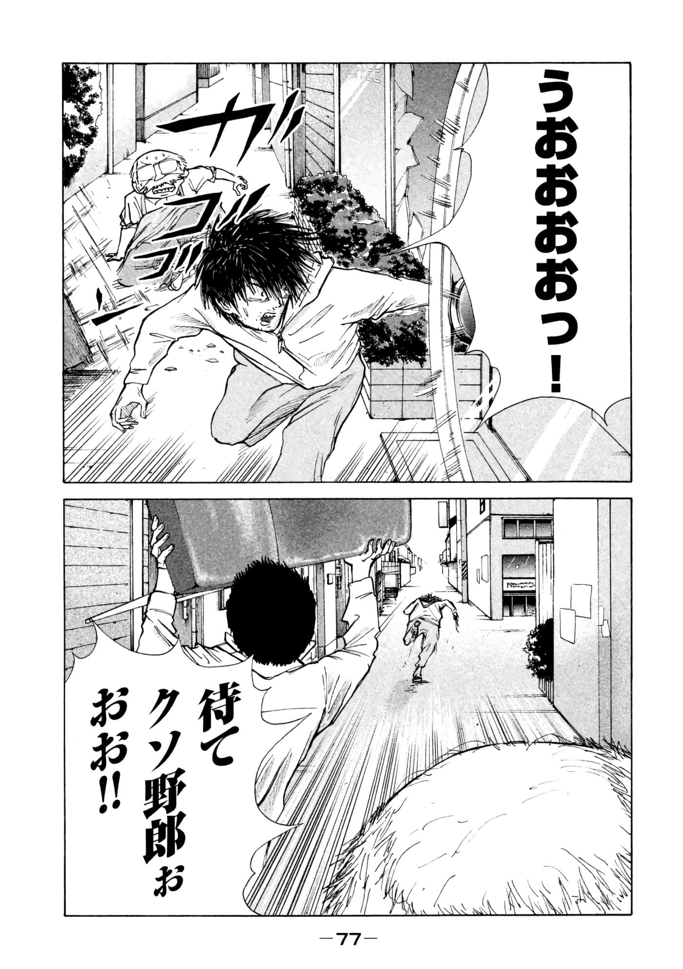 Page 78