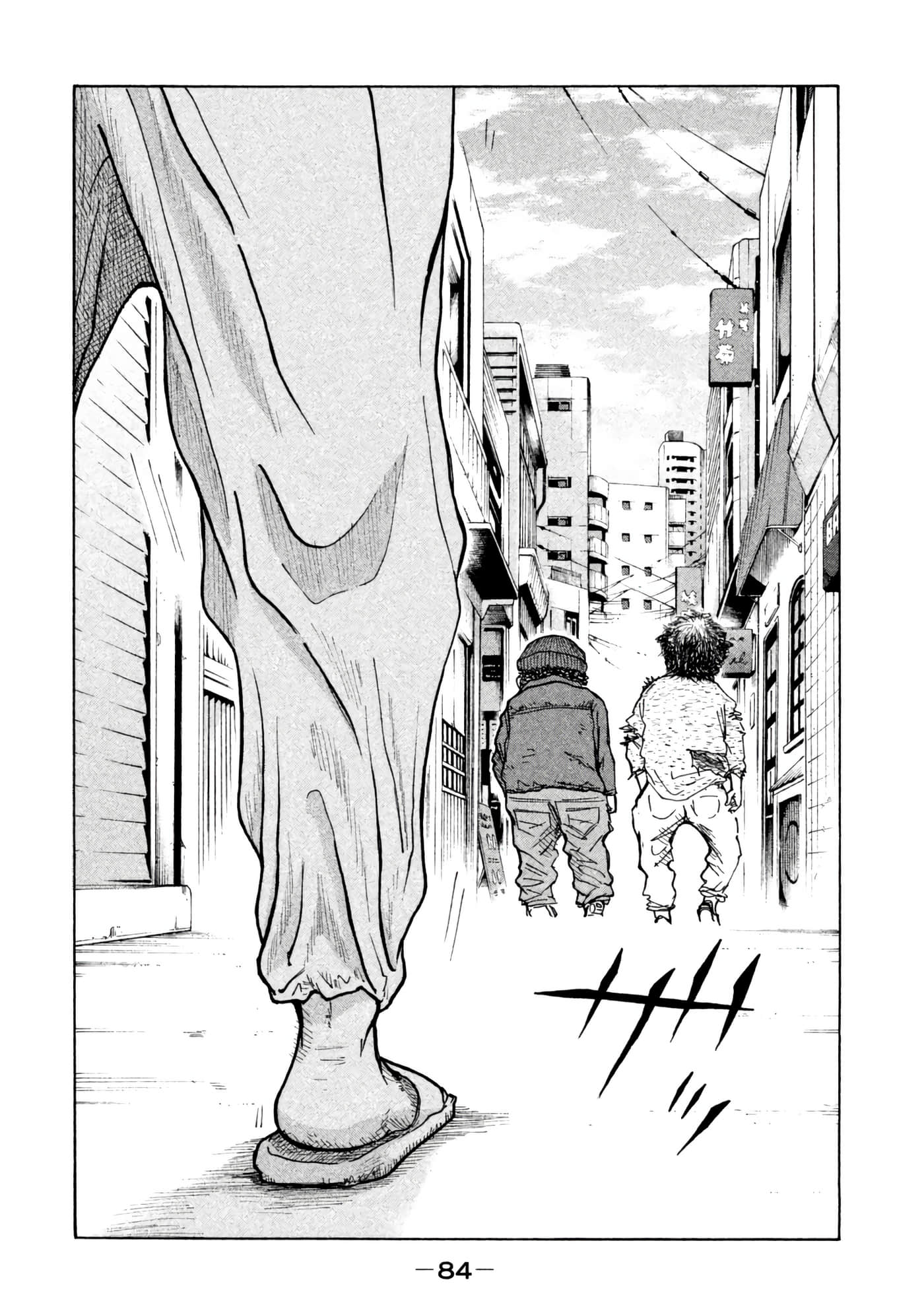 Page 85