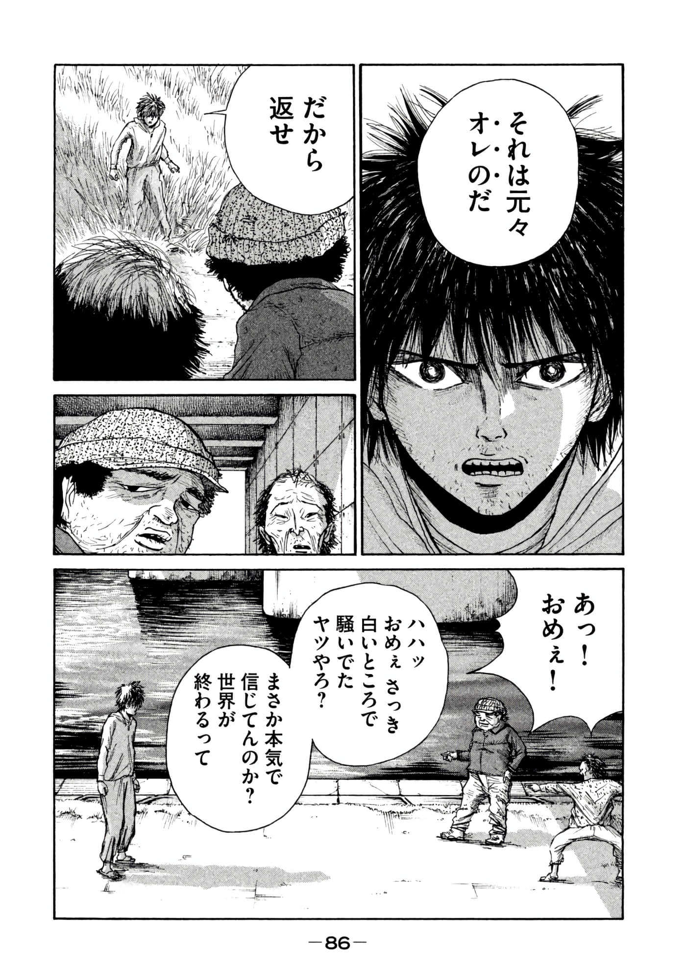 Page 87