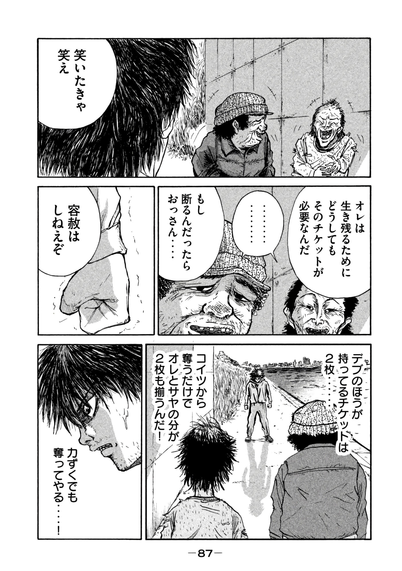 Page 88