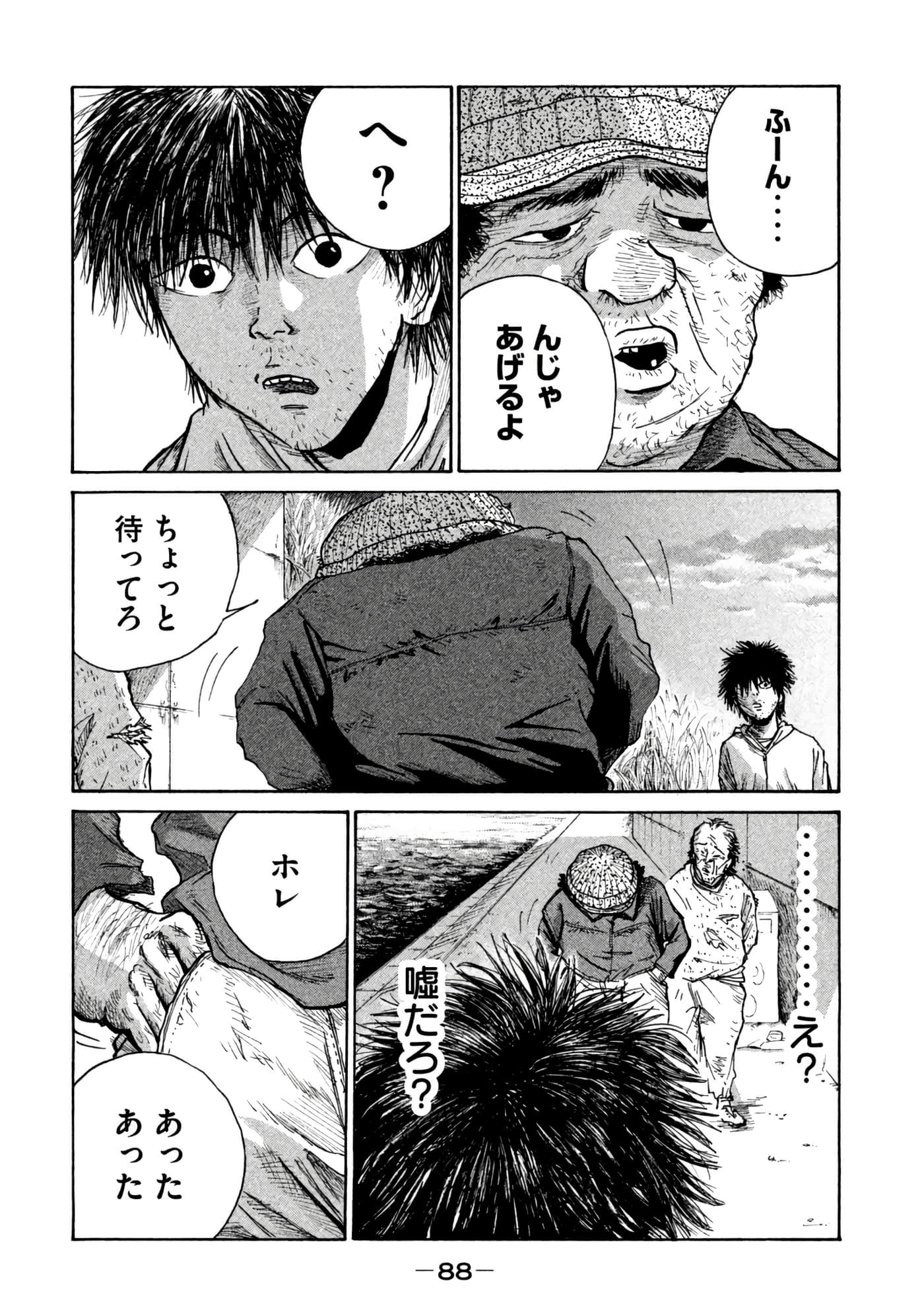 Page 89