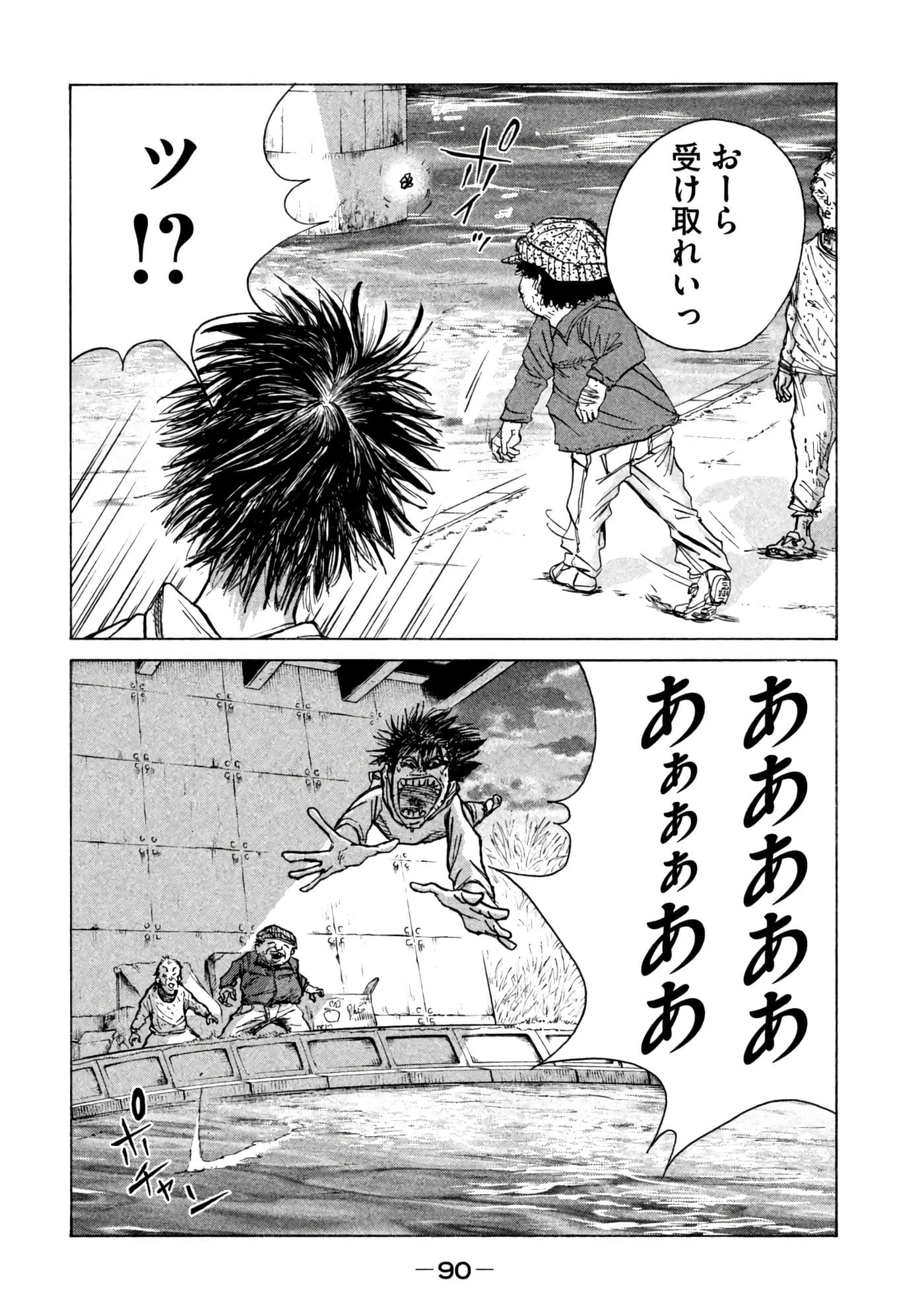 Page 91